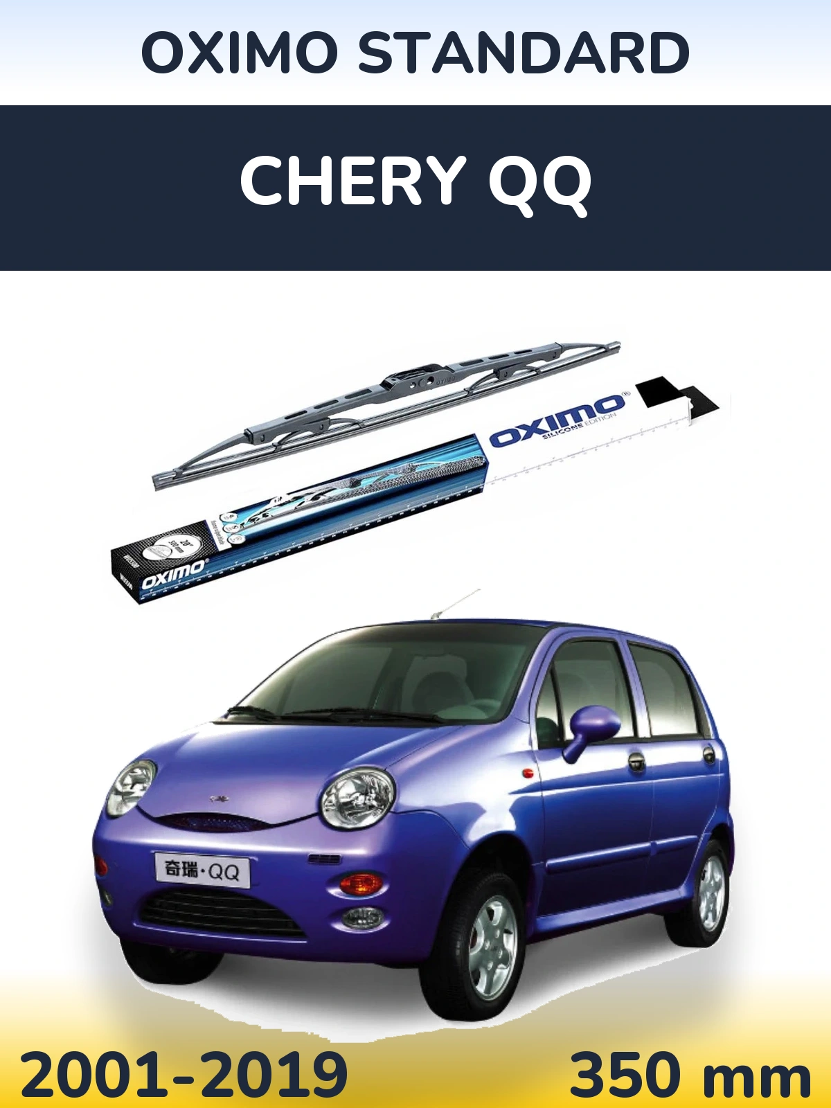 Torkarblad Oximo Standard för Chery QQ