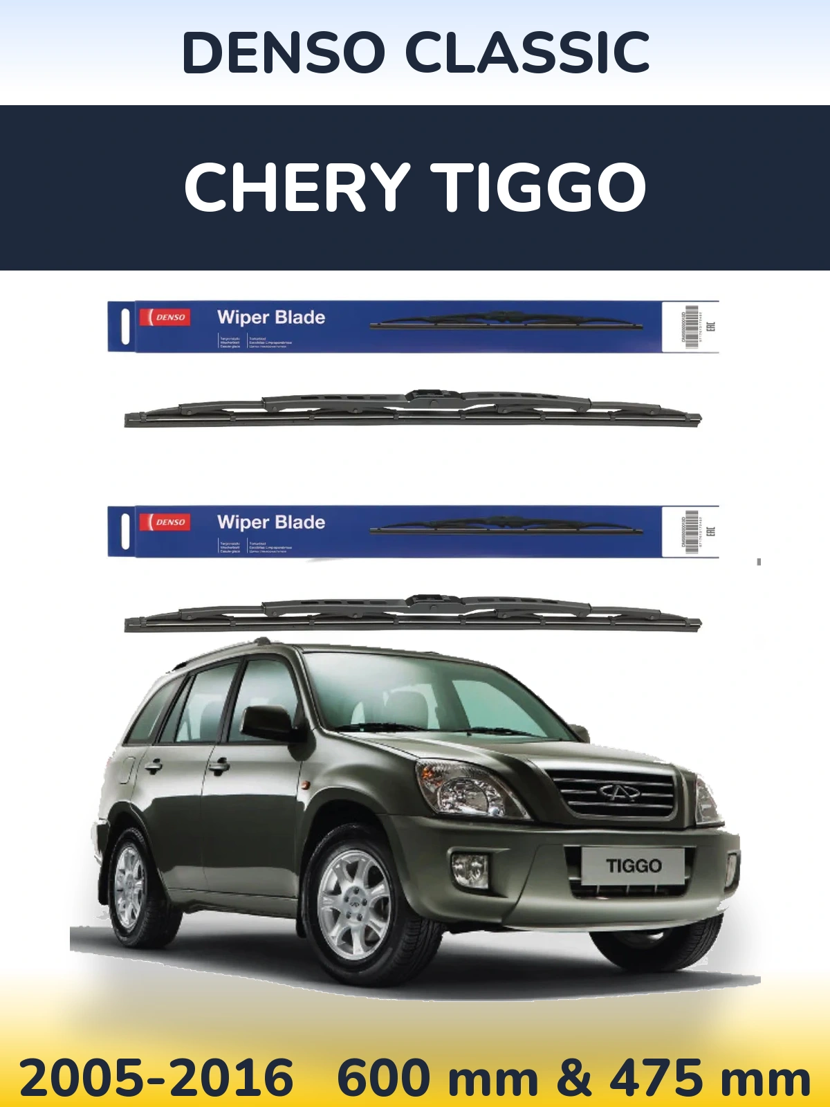 Torkarblad Denso Classic för Chery Tiggo