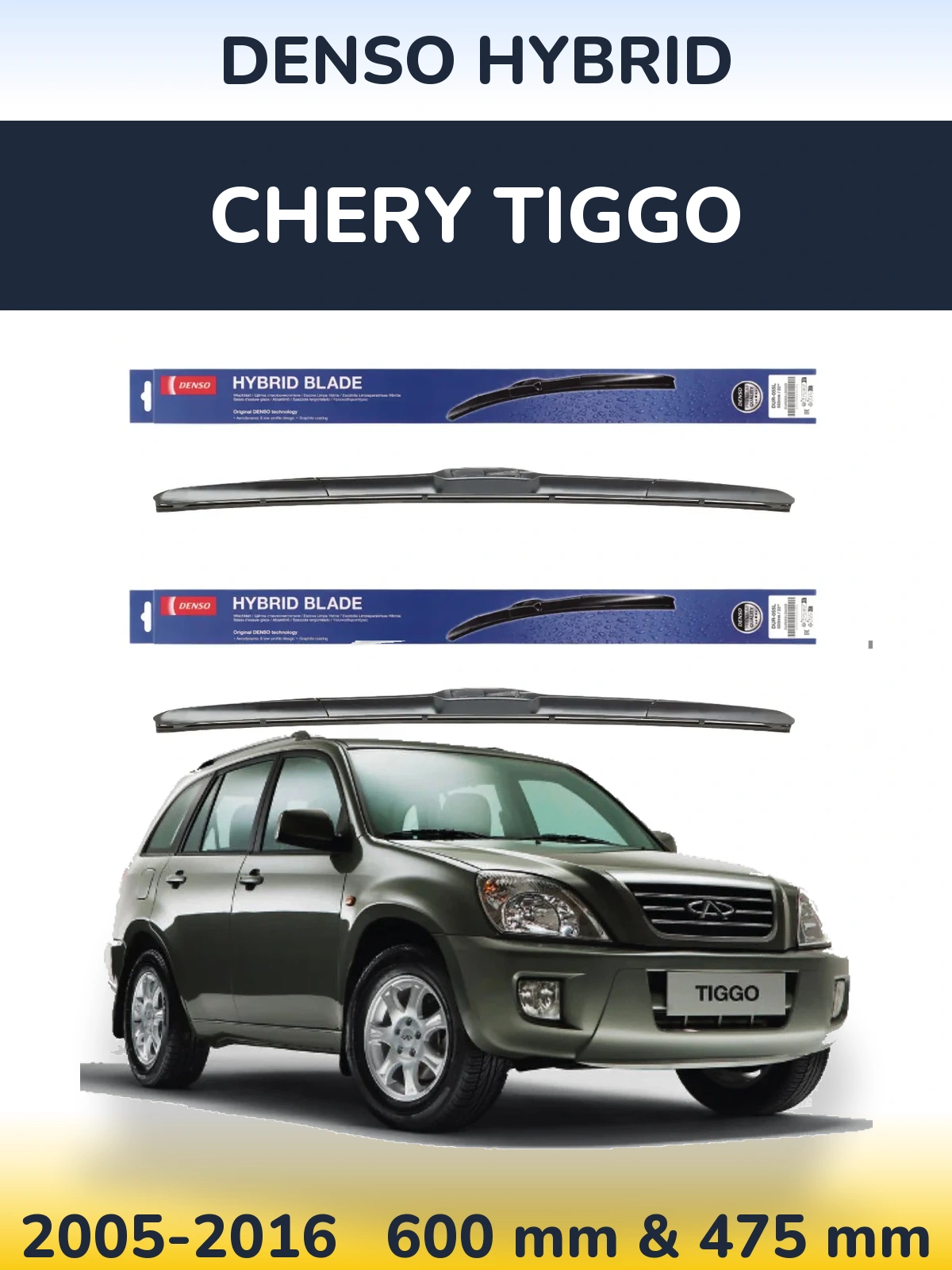 Комплект передніх щіток Denso Hybrid 600 & 475 мм для Chery Tiggo 2005-2016