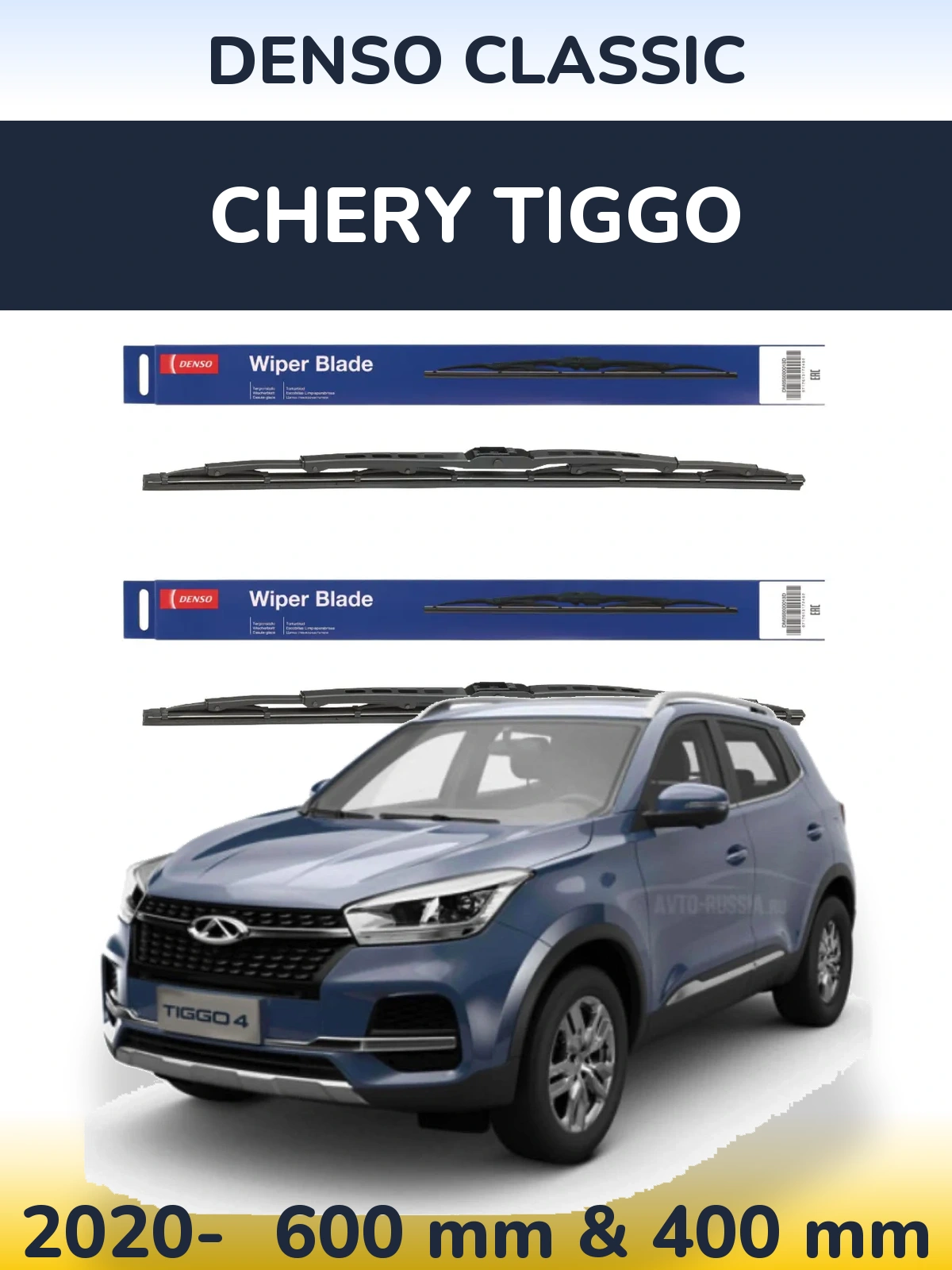 Torkarblad Denso Classic för Chery Tiggo