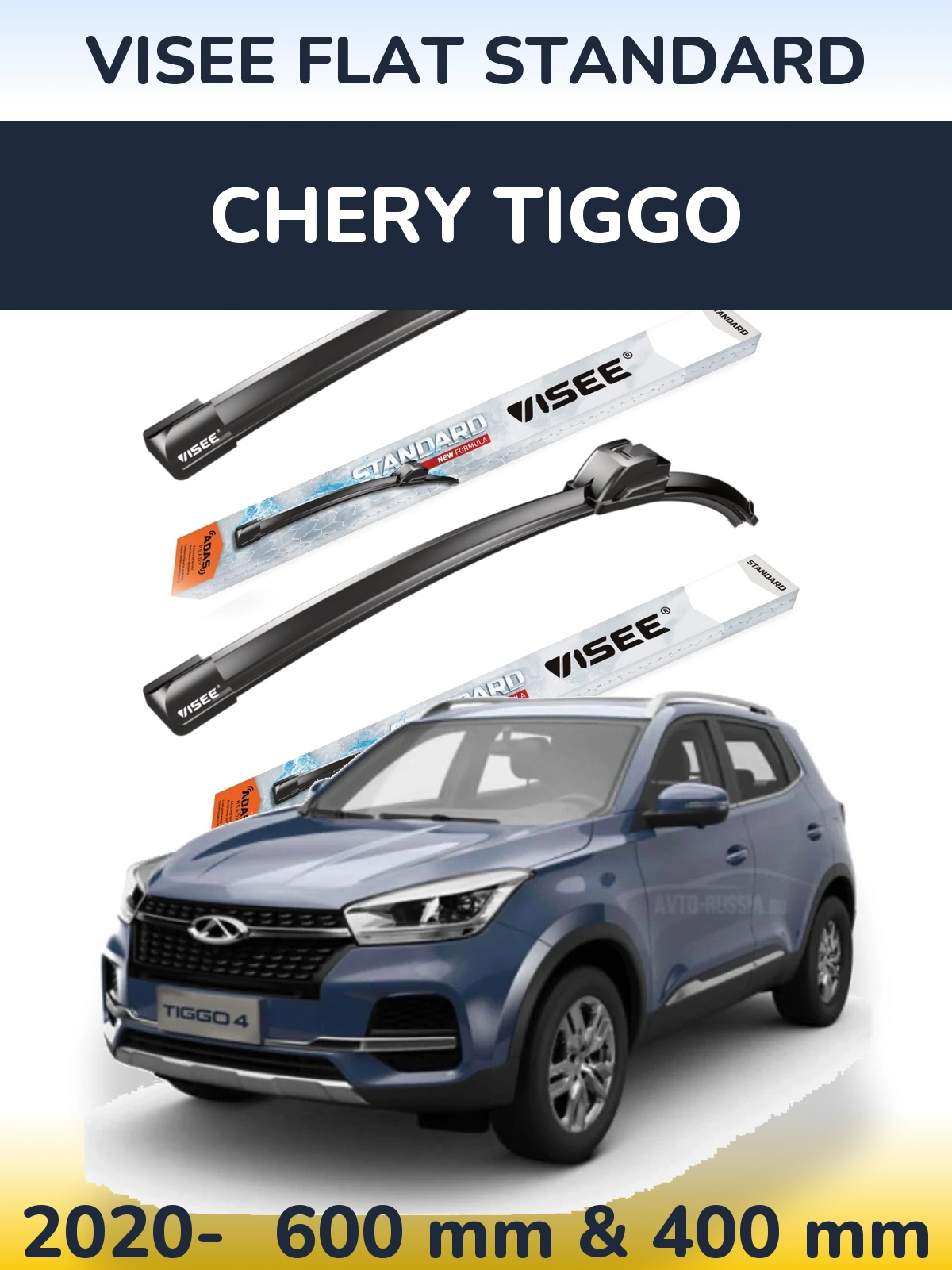 Front wiper blade set VISEE FLAT STANDARD 600 & 400 mm for Chery Tiggo 2020-2026