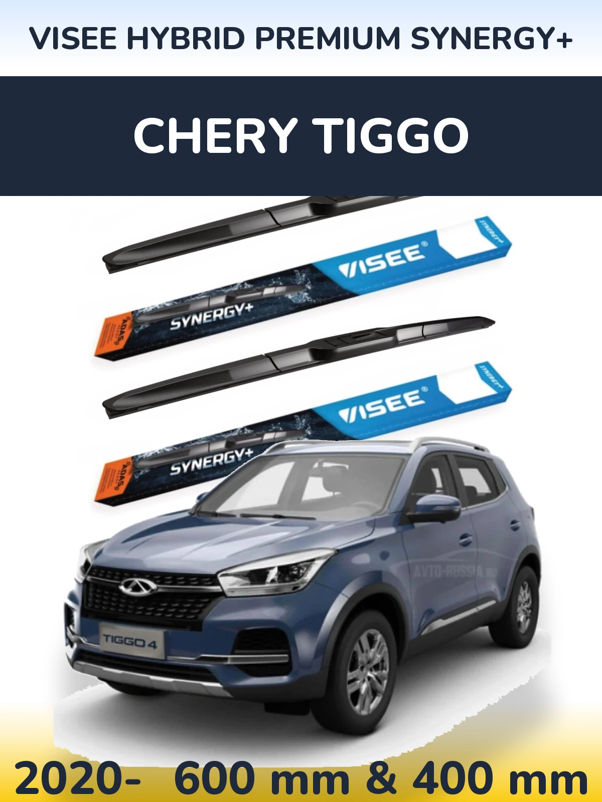 Комплект передних дворников VISEE HYBRID PREMIUM SYNERGY+ 600 & 400 мм для Chery Tiggo 2020-2026