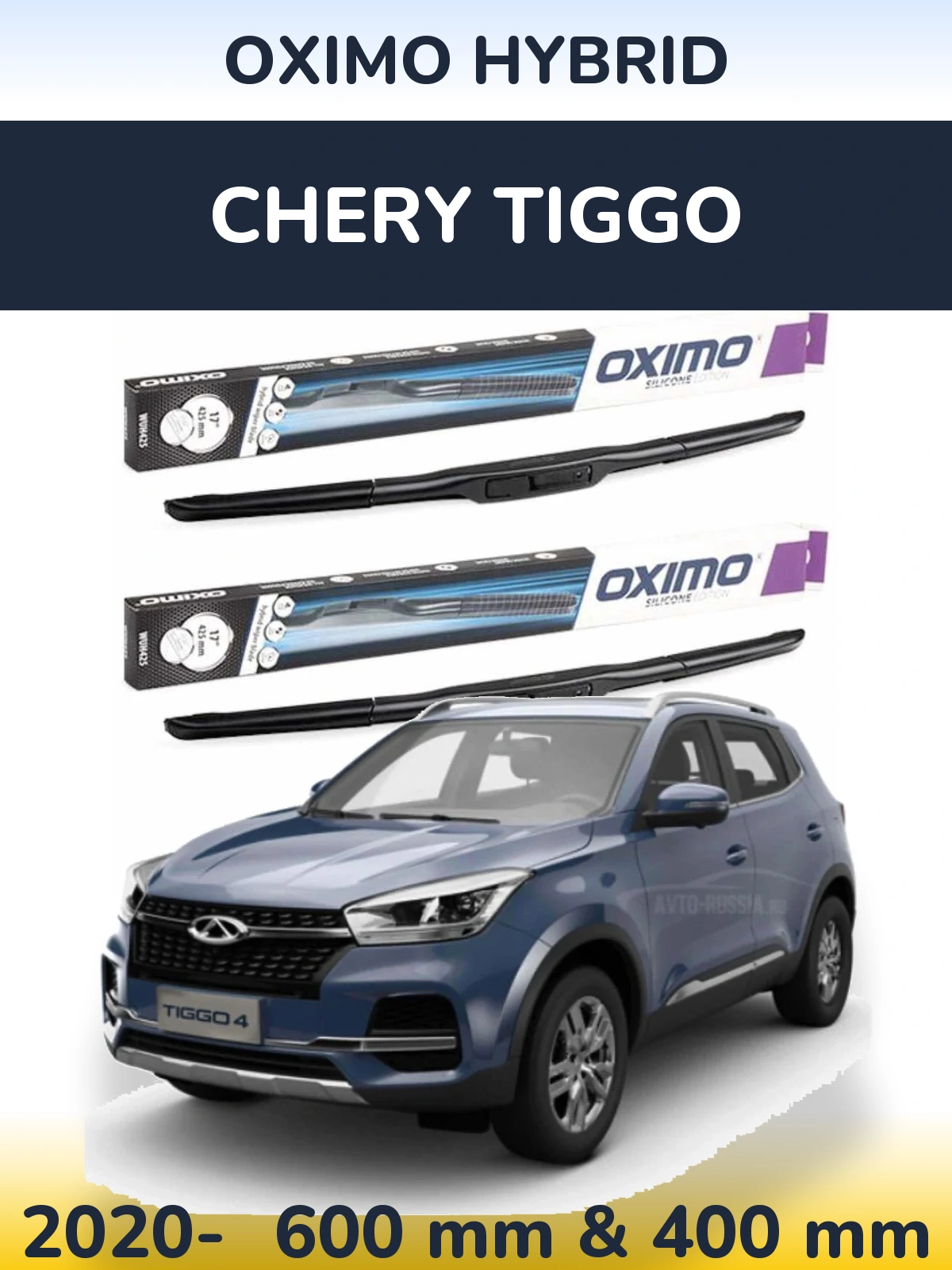 Комплект передних дворников Oximo Hybrid 600 & 400 мм для Chery Tiggo 2020-2026
