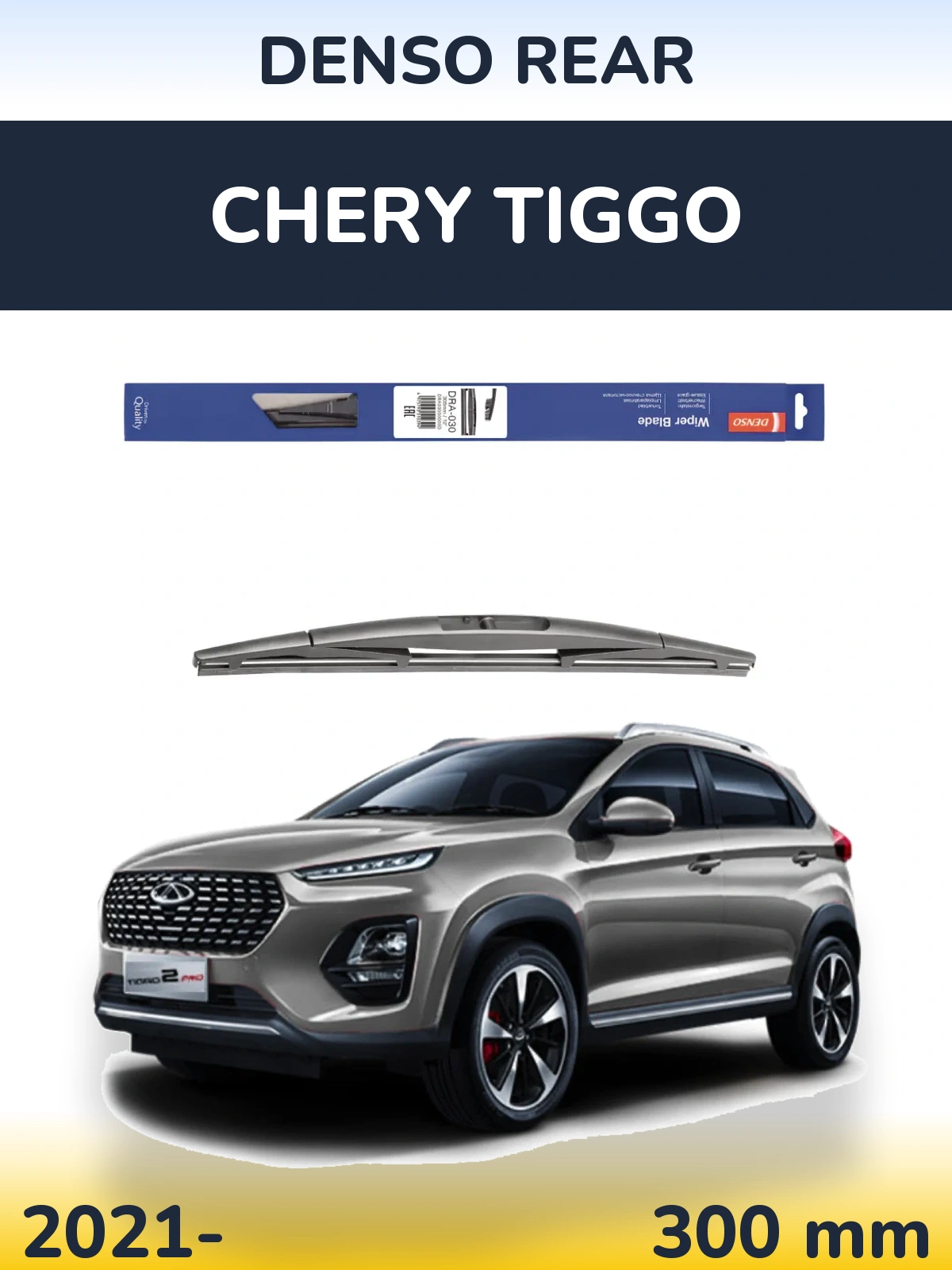 Torkarblad Denso Rear för Chery Tiggo