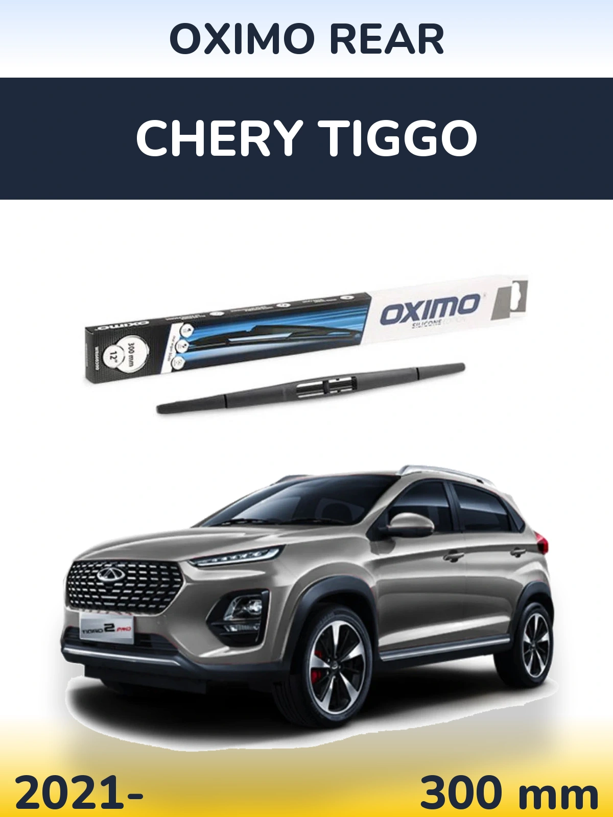 Rear wiper blade Oximo Rear 300 mm for Chery Tiggo 2021-2026