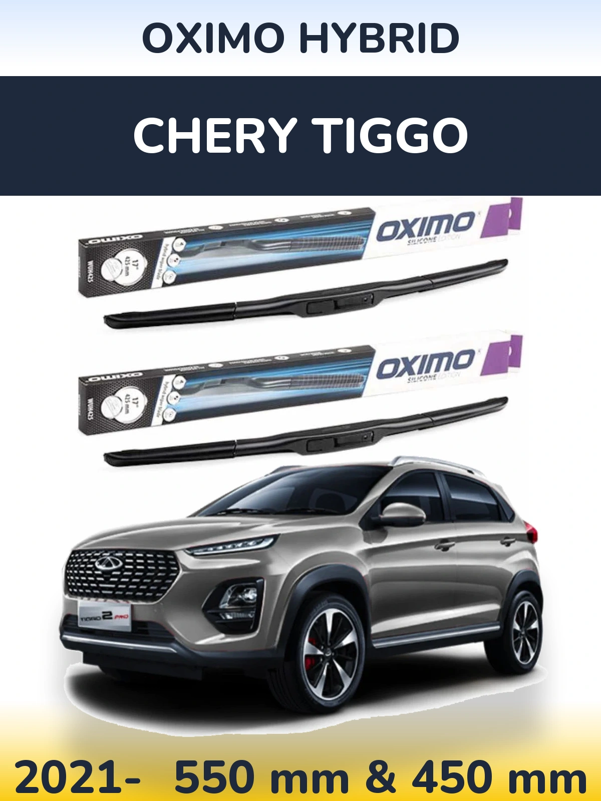 Комплект передних дворников Oximo Hybrid 550 & 450 мм для Chery Tiggo 2021-2026