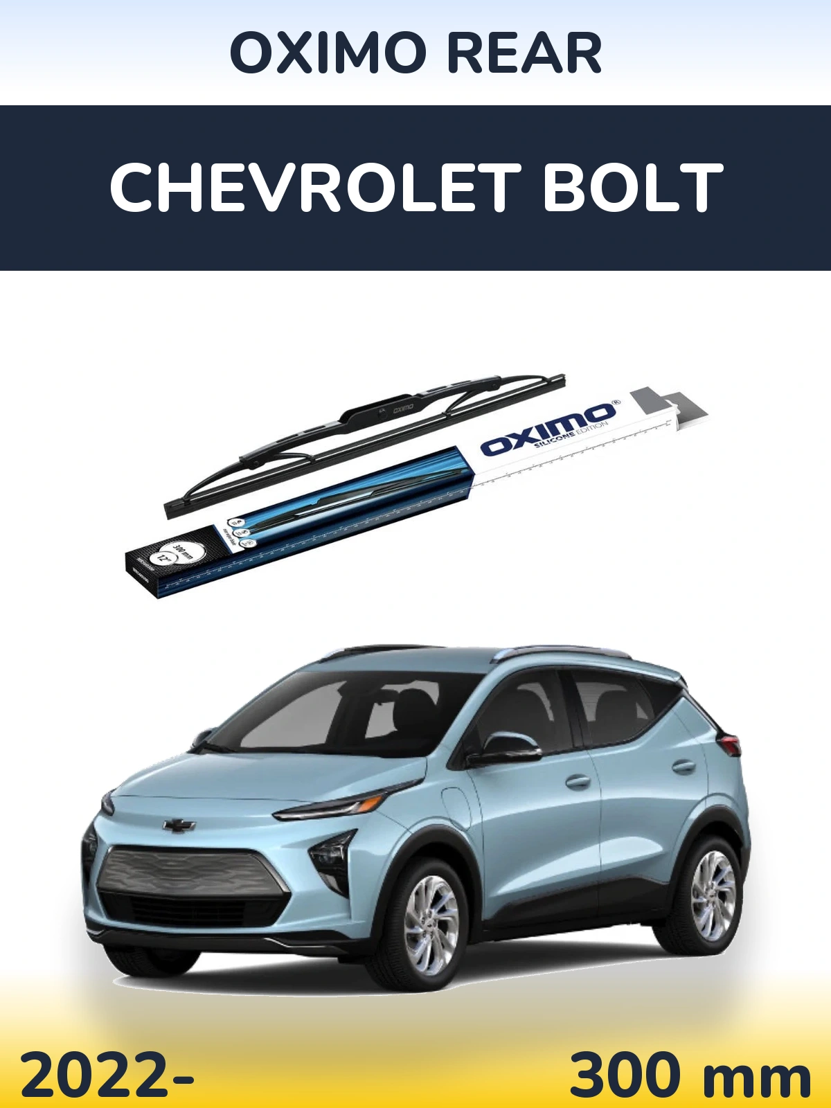 Задня щітка Oximo Rear 300 мм для Chevrolet Bolt 2022-2026