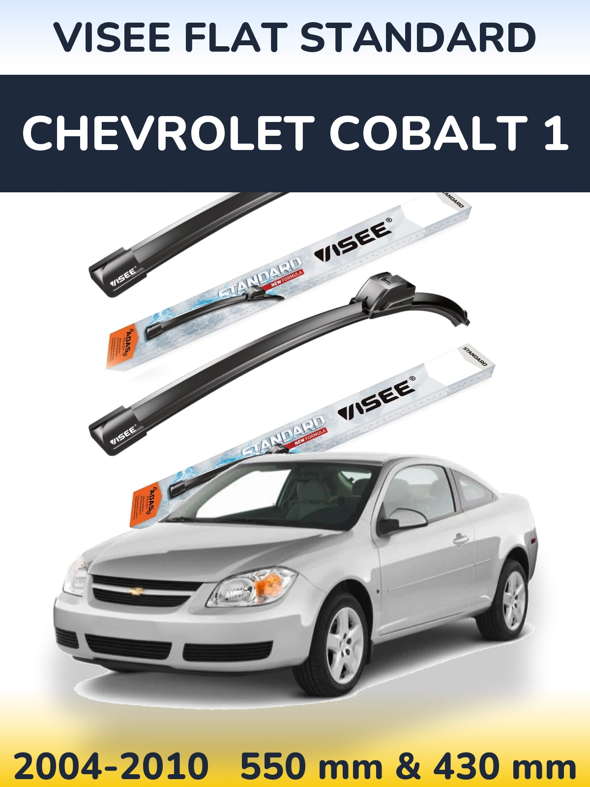 Комплект передніх щіток VISEE FLAT STANDARD 550 & 430 мм для Chevrolet Cobalt 1 2004-2010
