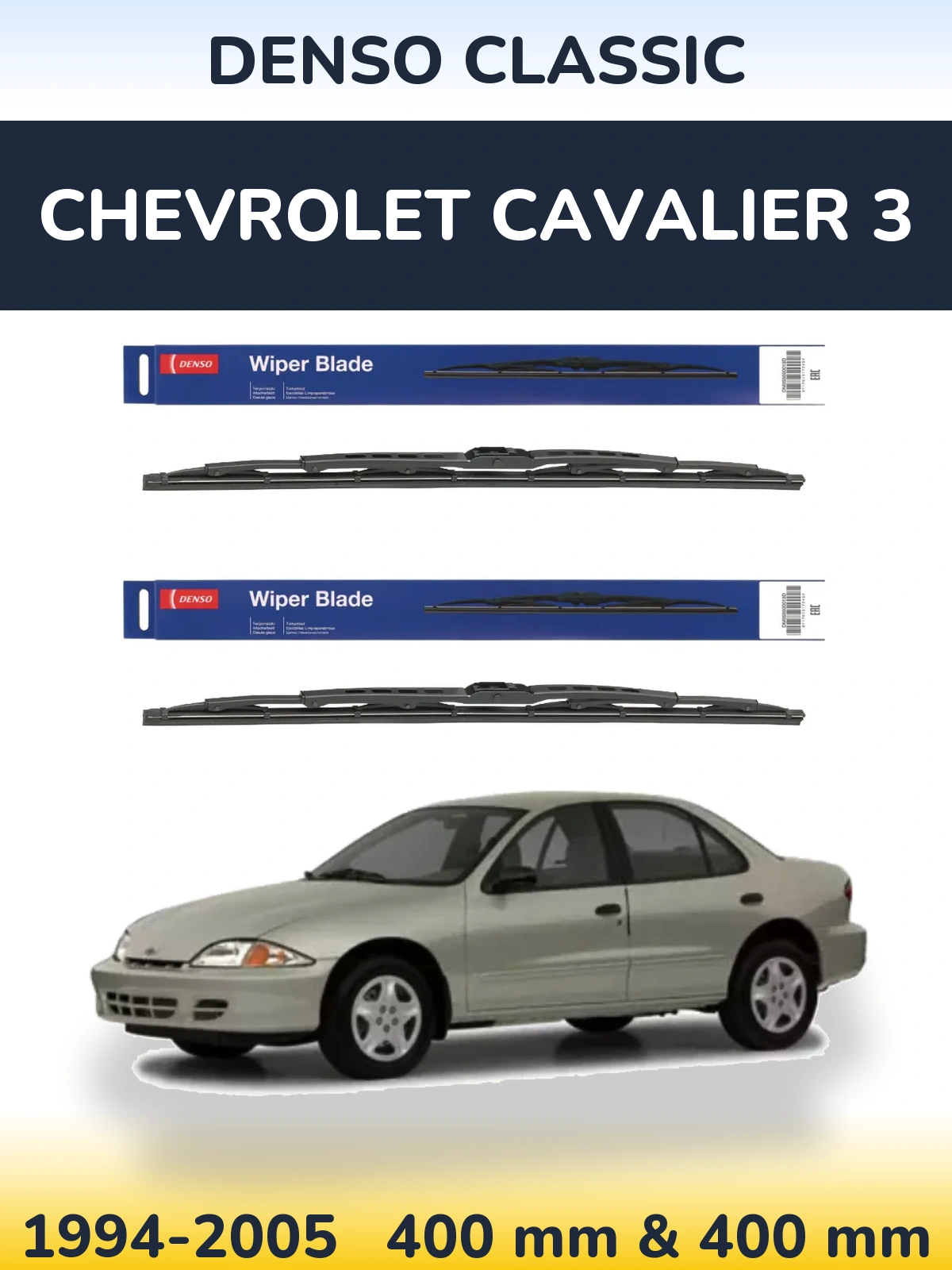 Комплект передніх щіток Denso Classic 400 & 400 мм для Chevrolet Cavalier 3 1994-2005