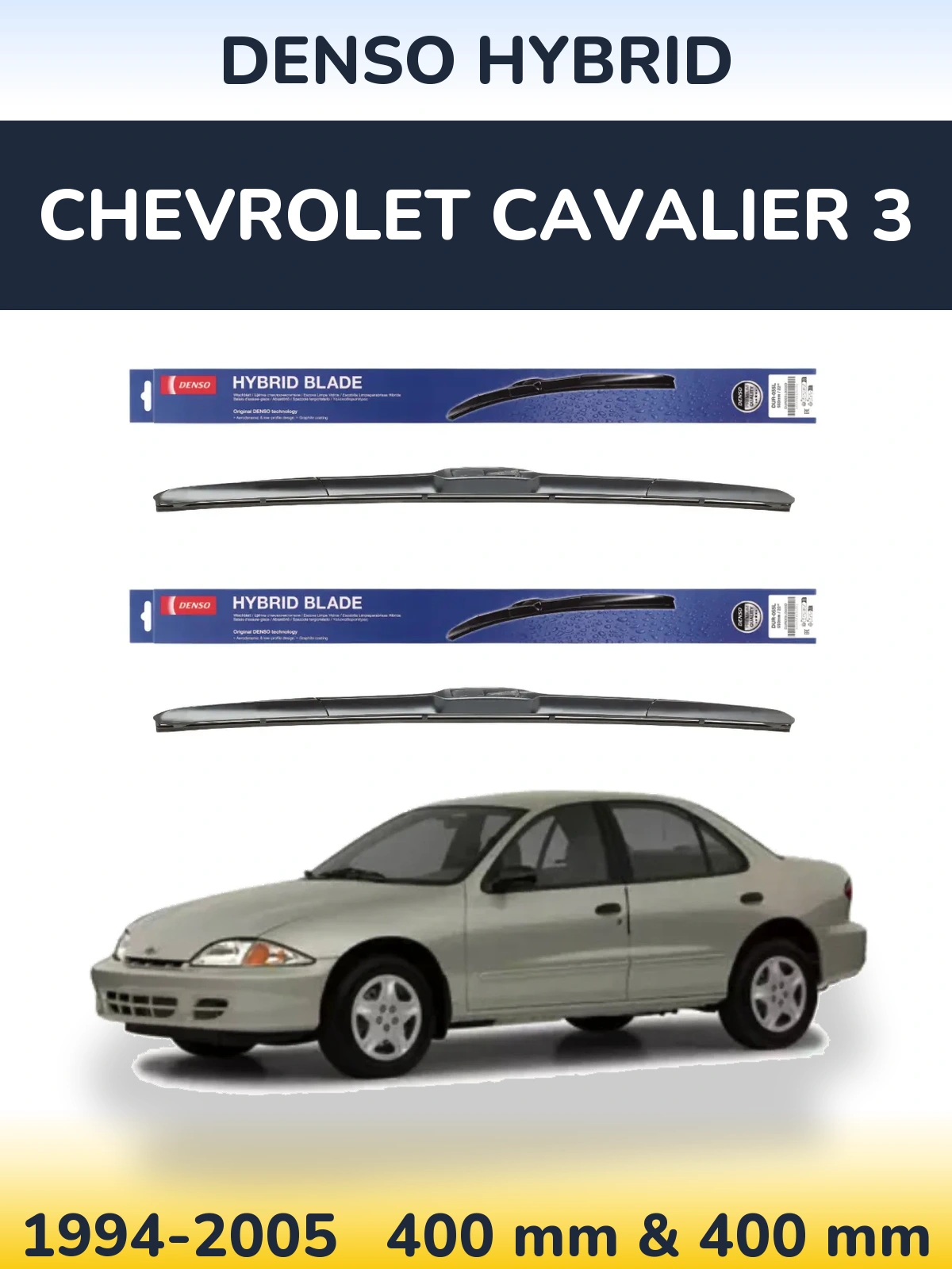 Комплект передніх щіток Denso Hybrid 400 & 400 мм для Chevrolet Cavalier 3 1994-2005
