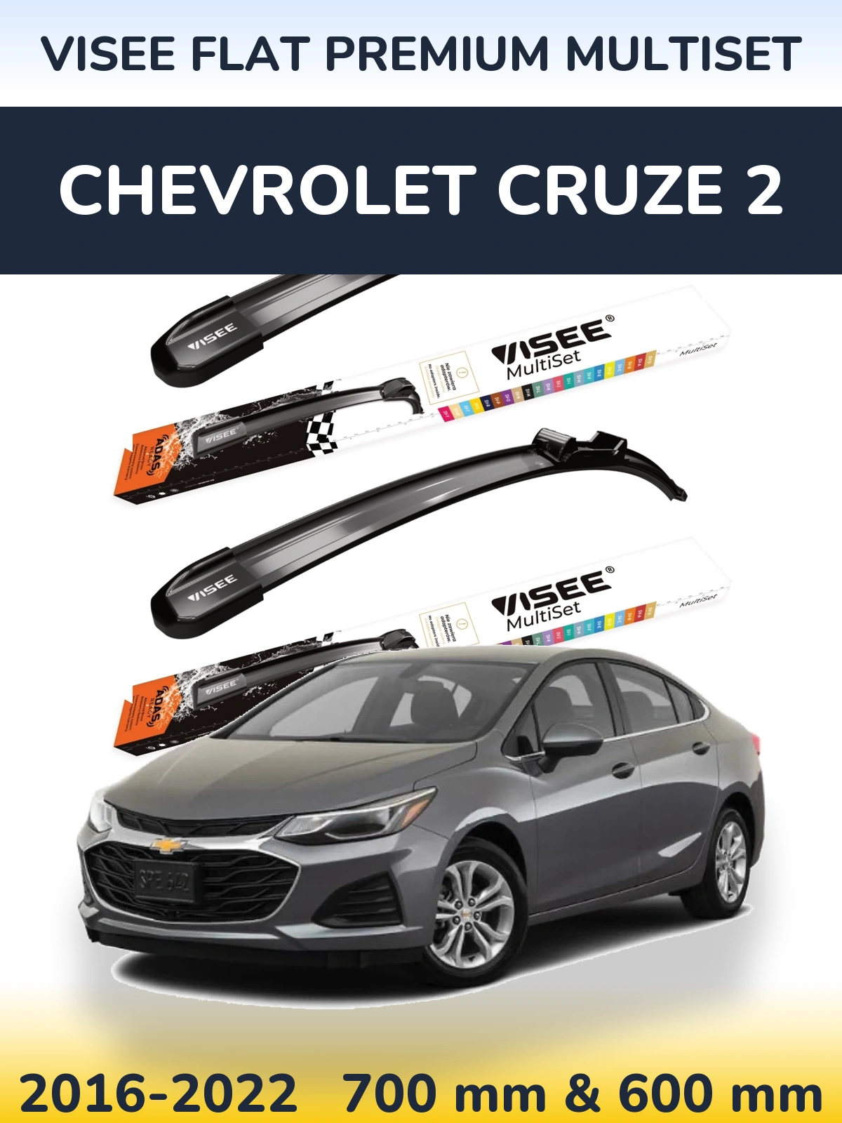 Комплект передніх щіток VISEE FLAT PREMIUM MultiSet 700 & 600 мм для Chevrolet Cruze 2 2016-2022