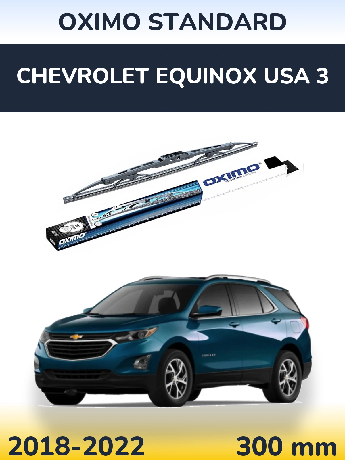 Rear wiper blade Oximo Standard 300 mm for Chevrolet Equinox USA 3 2018-2022