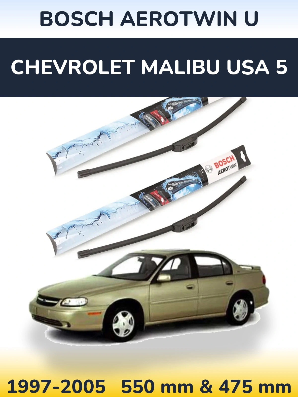 Комплект передних дворников BOSCH AeroTwin U 550 & 475 мм для Chevrolet Malibu USA 5 1997-2005