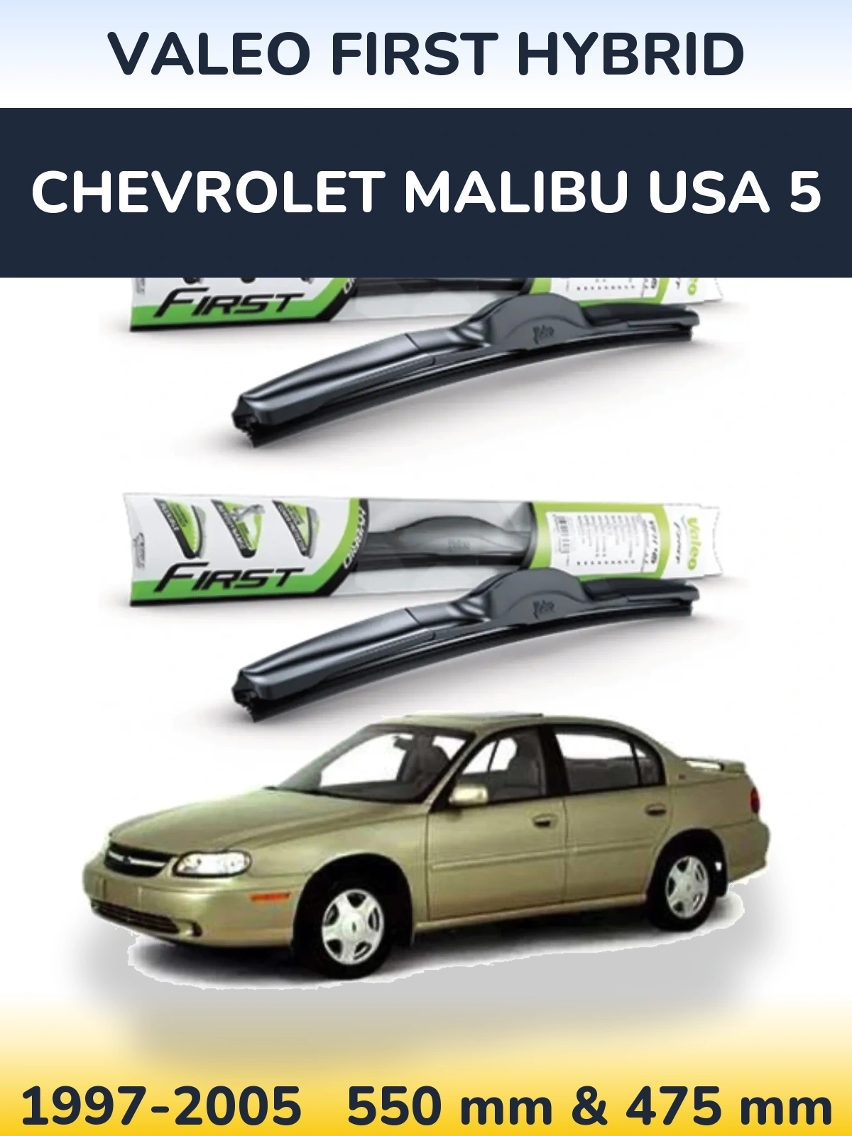 Комплект передних дворников Valeo First Hybrid 550 & 475 мм для Chevrolet Malibu USA 5 1997-2005