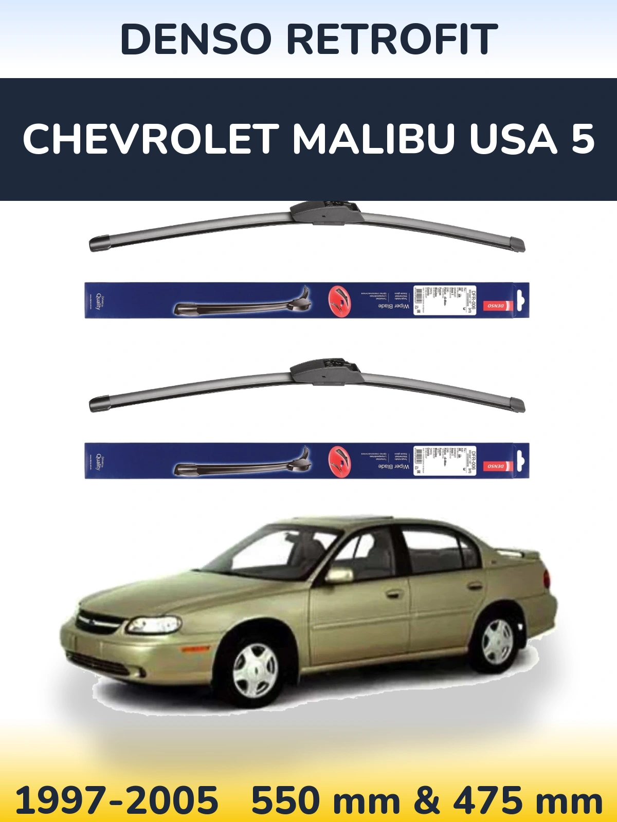 Комплект передних дворников Denso Retrofit 550 & 475 мм для Chevrolet Malibu USA 5 1997-2005