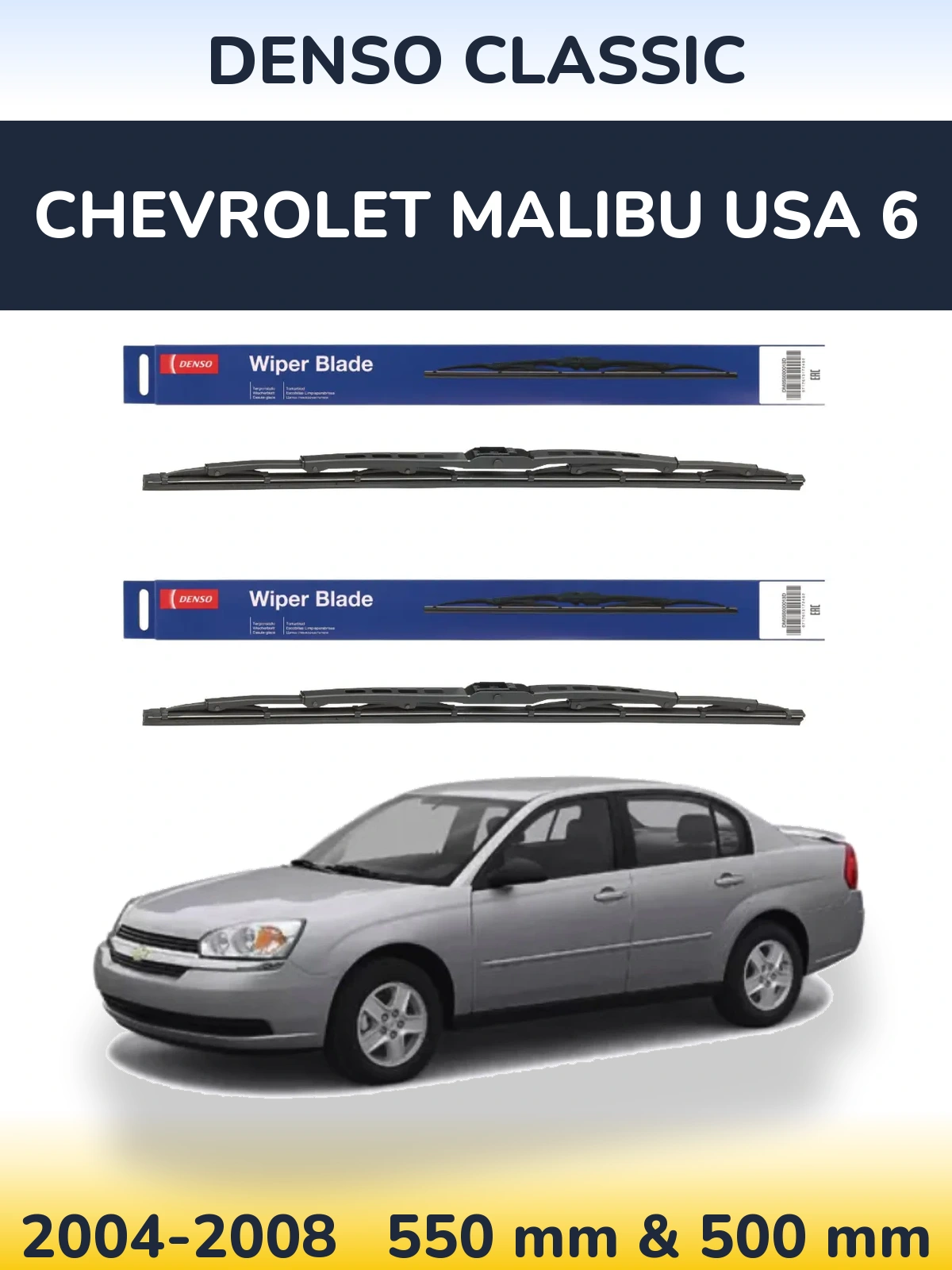 Torkarblad Denso Classic för Chevrolet Malibu USA 6