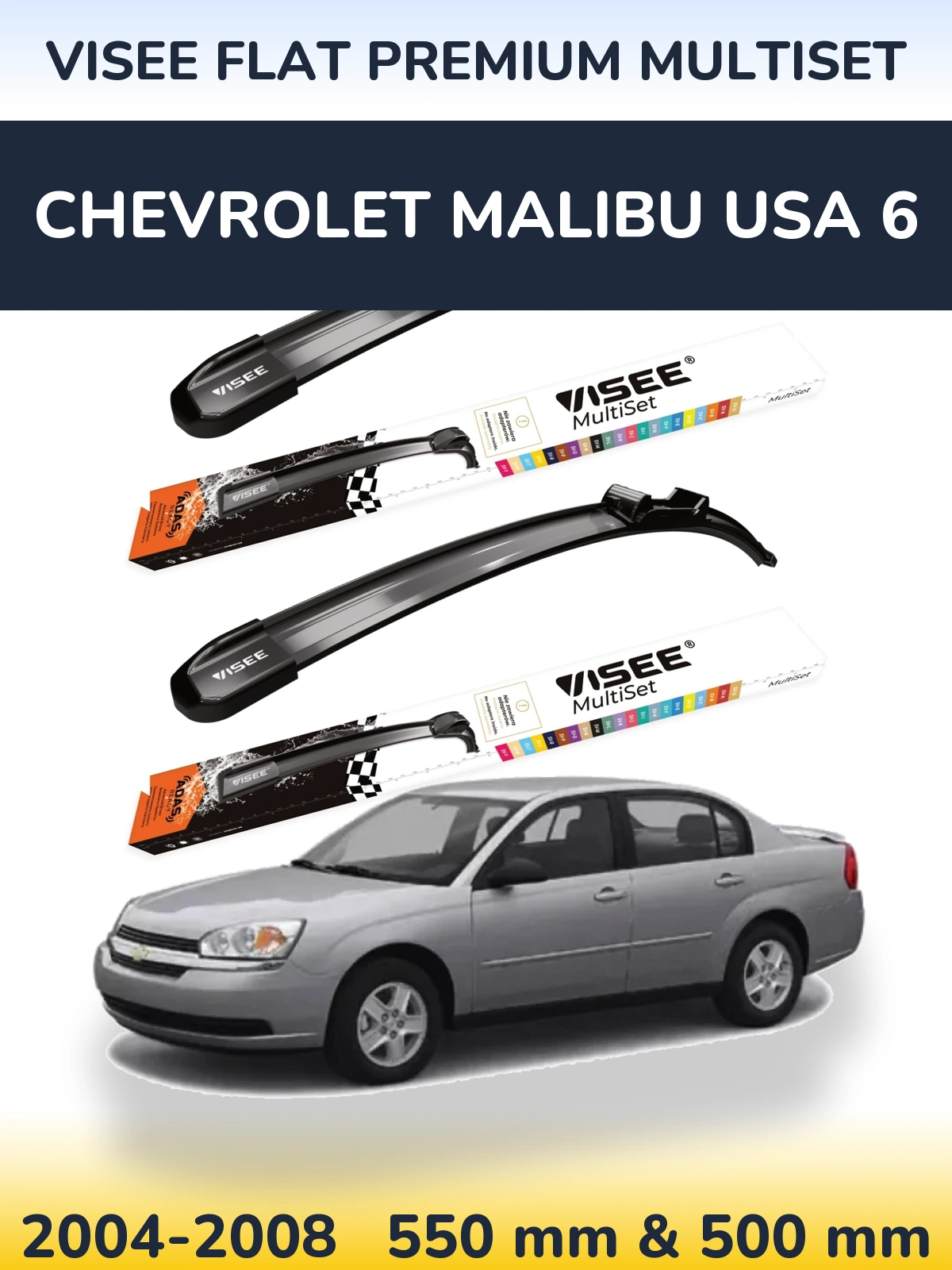 Комплект передніх щіток VISEE FLAT PREMIUM MultiSet 550 & 500 мм для Chevrolet Malibu USA 6 2004-2008
