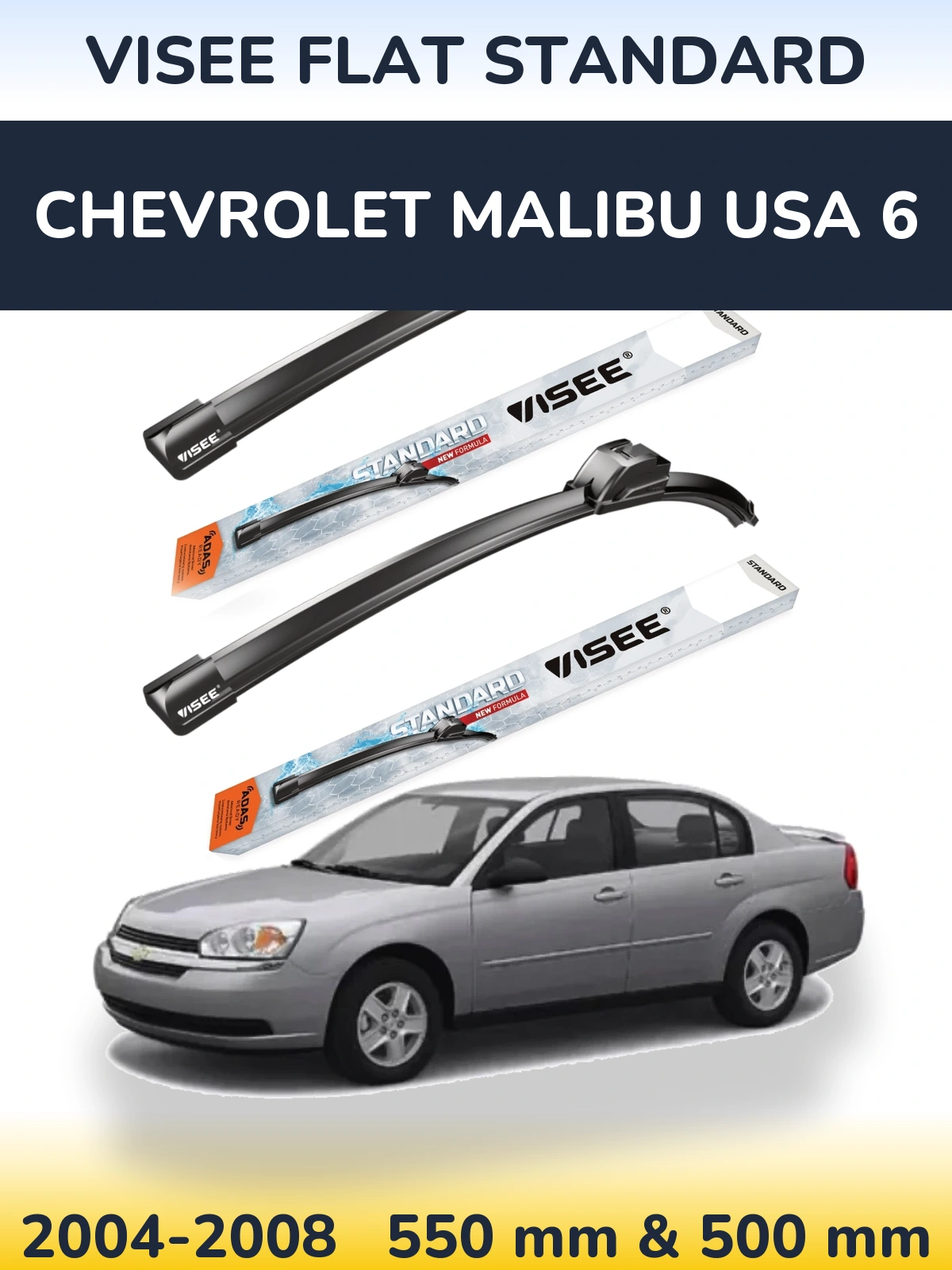 Torkarblad VISEE FLAT STANDARD för Chevrolet Malibu USA 6
