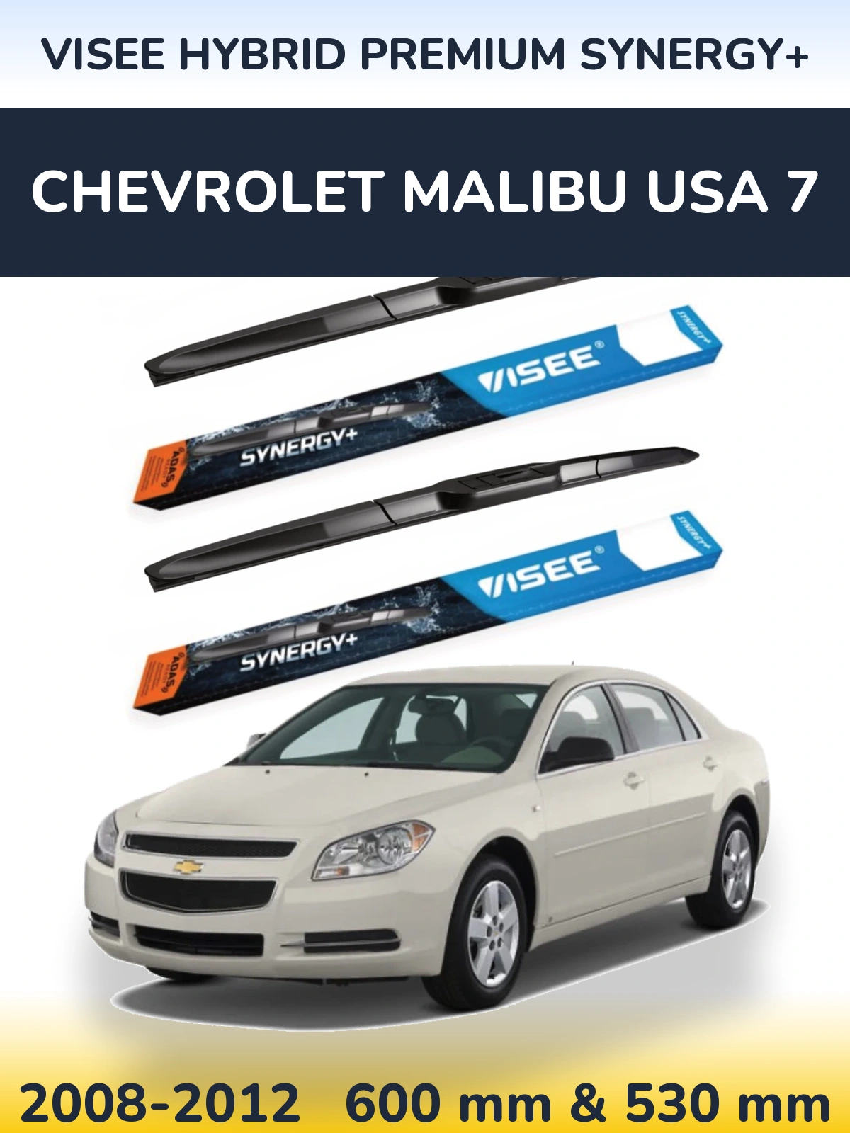 Комплект передних дворников VISEE HYBRID PREMIUM SYNERGY+ 600 & 530 мм для Chevrolet Malibu USA 7 2008-2012