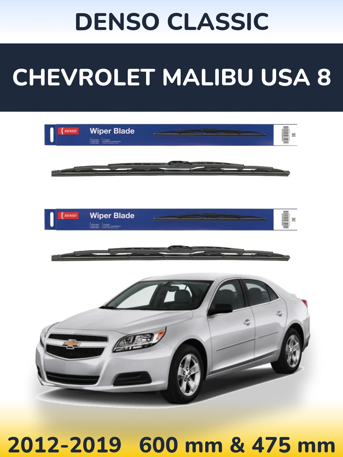 Torkarblad Denso Classic för Chevrolet Malibu USA 8