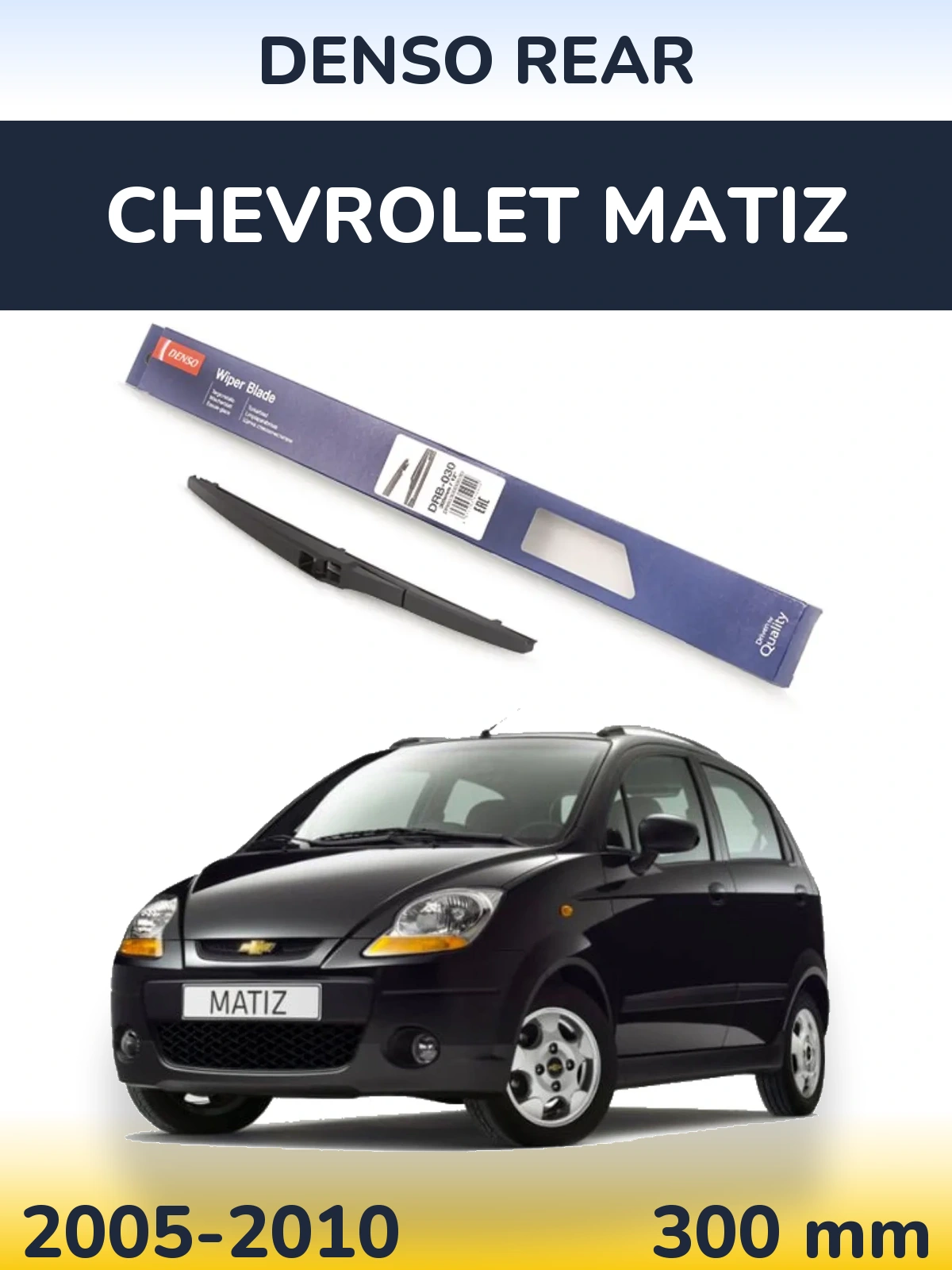 Torkarblad Denso Rear för Chevrolet Matiz
