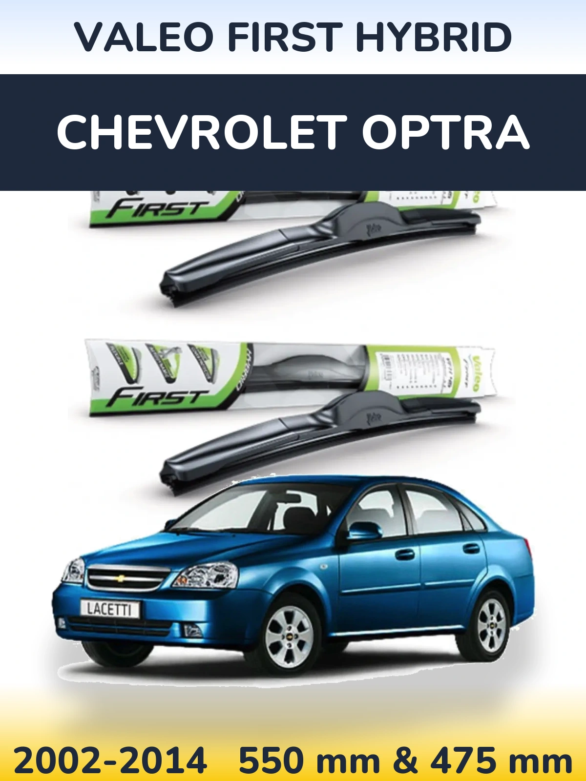 Комплект передніх щіток Valeo First Hybrid 550 & 475 мм для Chevrolet Optra 2002-2014