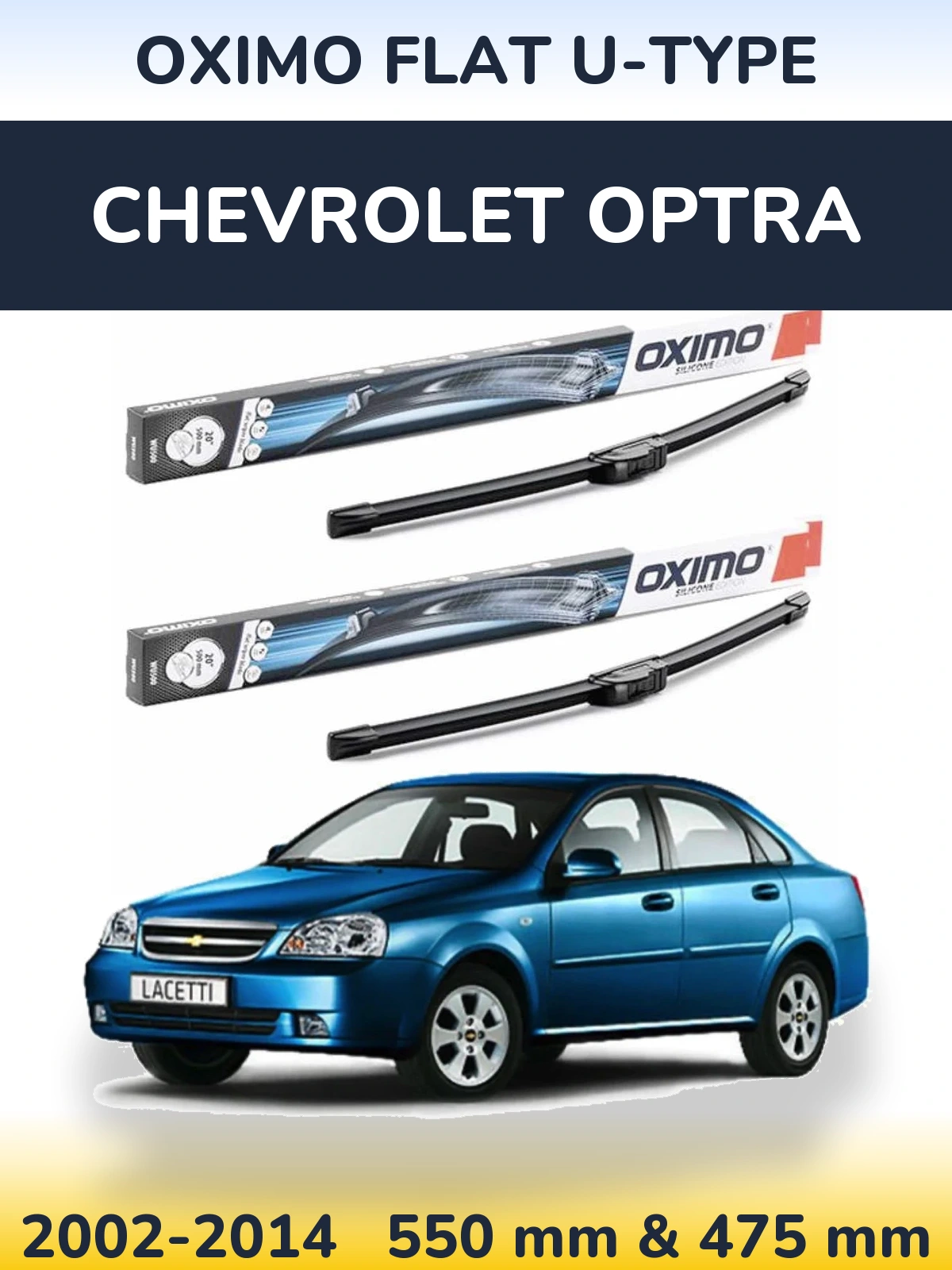 Комплект передніх щіток Oximo Flat U-type 550 & 475 мм для Chevrolet Optra 2002-2014