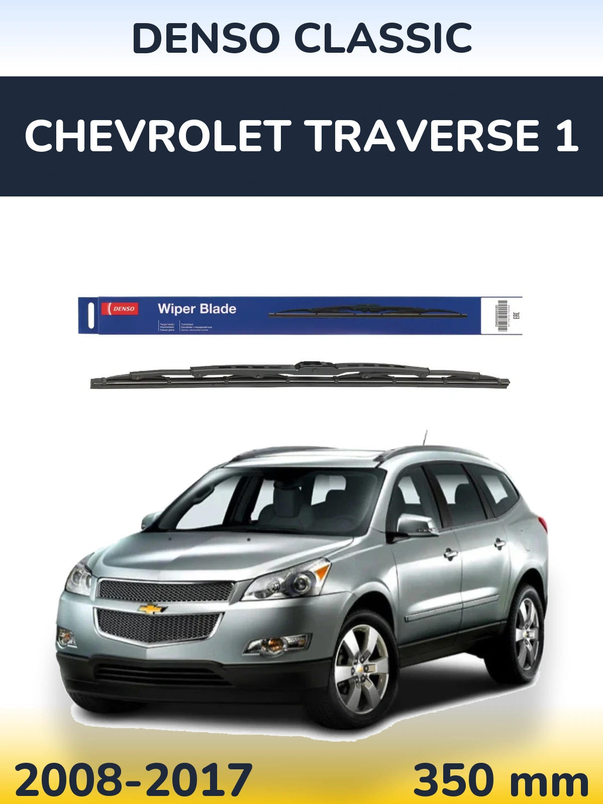 Torkarblad Denso Classic för Chevrolet Traverse 1