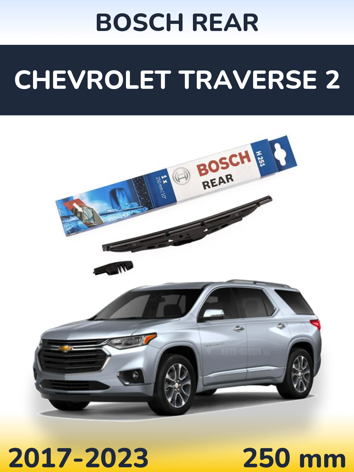 Torkarblad BOSCH Rear för Chevrolet Traverse 2