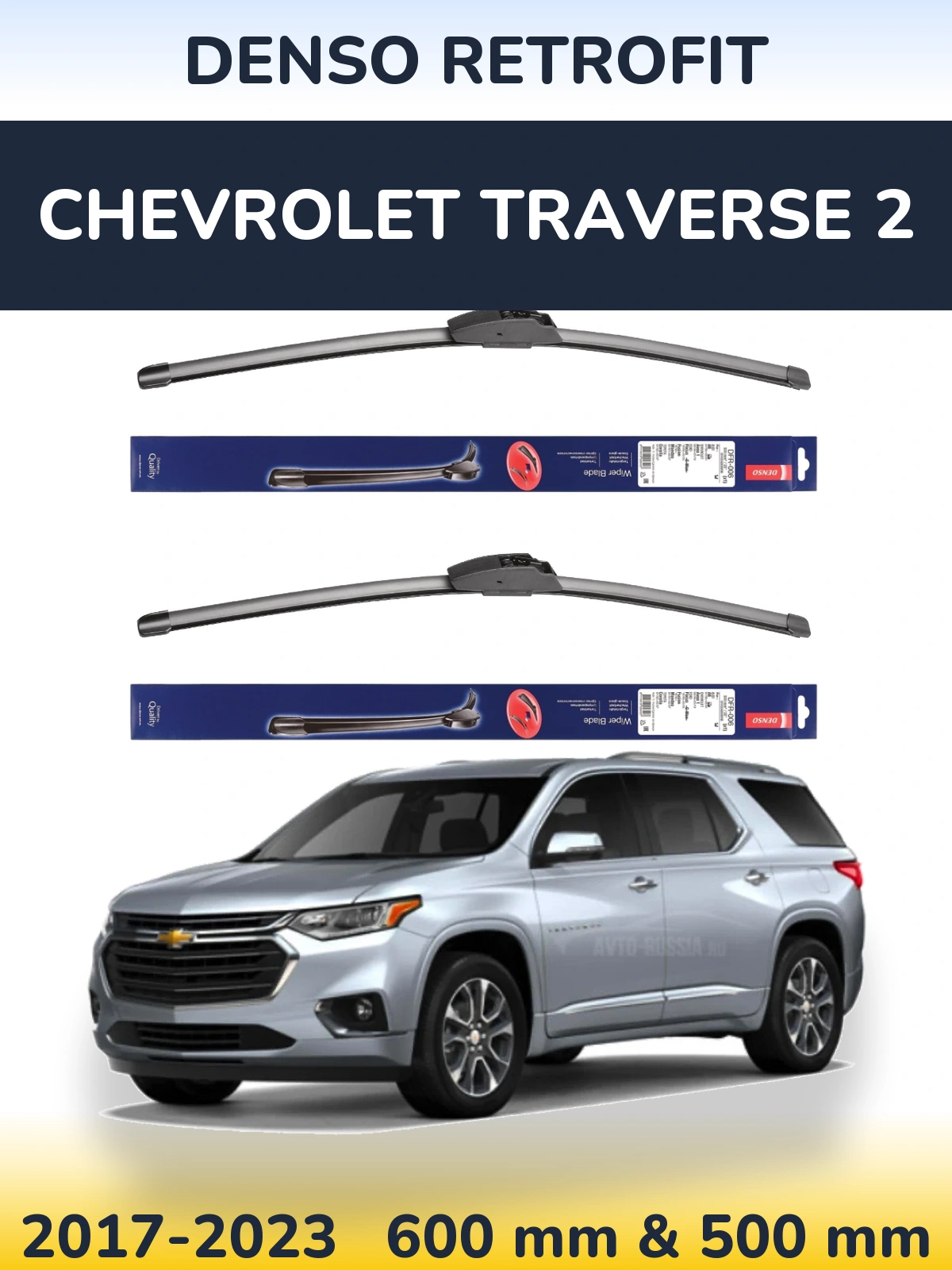 Torkarblad Denso Retrofit för Chevrolet Traverse 2