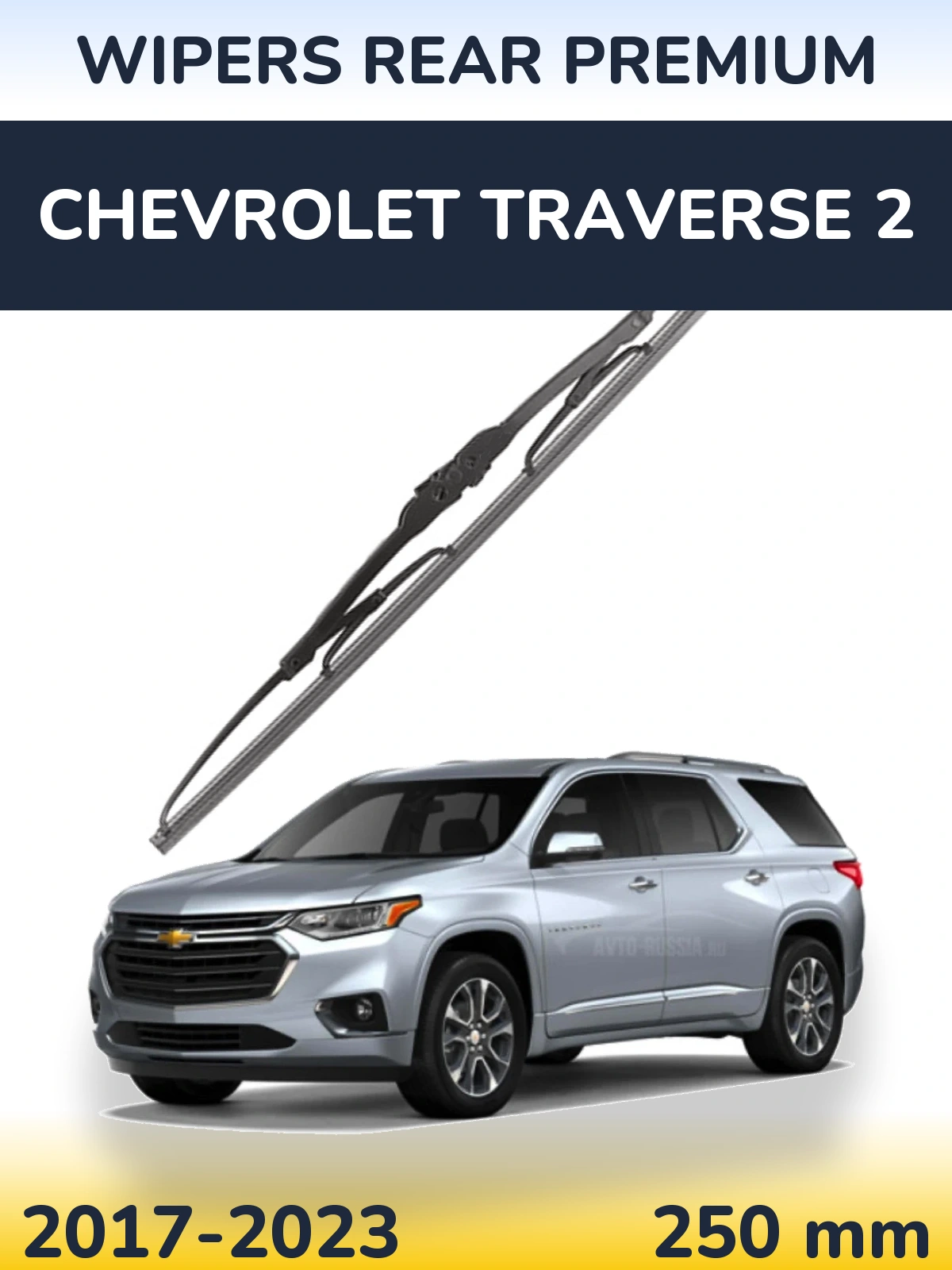 Torkarblad WIPERS REAR PREMIUM för Chevrolet Traverse 2
