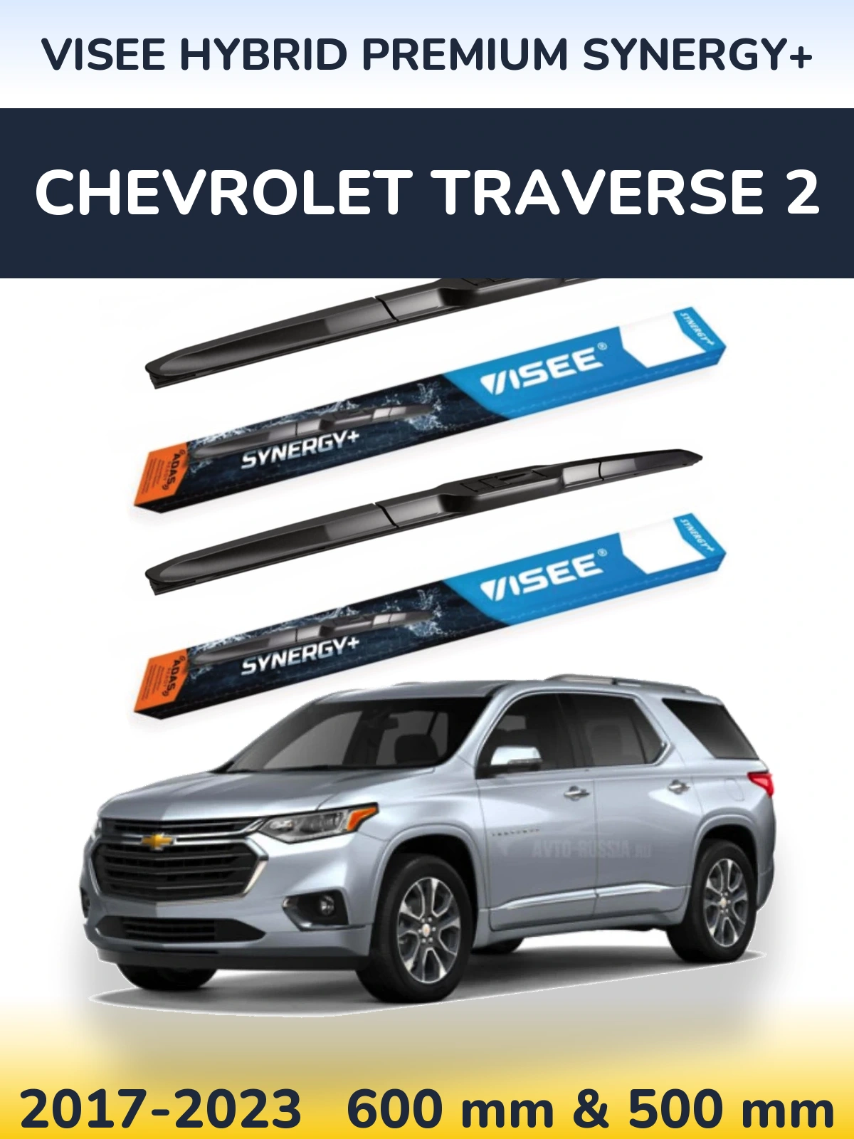 Torkarblad VISEE HYBRID PREMIUM SYNERGY+ för Chevrolet Traverse 2