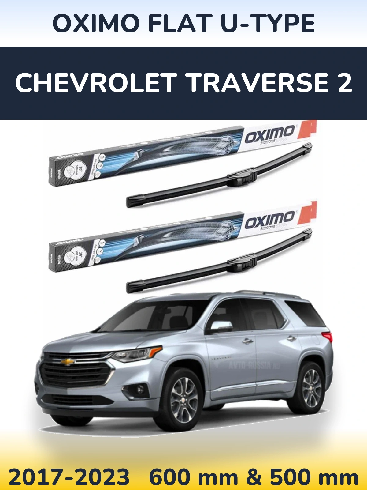 Комплект передних дворников Oximo Flat U-type 600 & 500 мм для Chevrolet Traverse 2 2017-2023