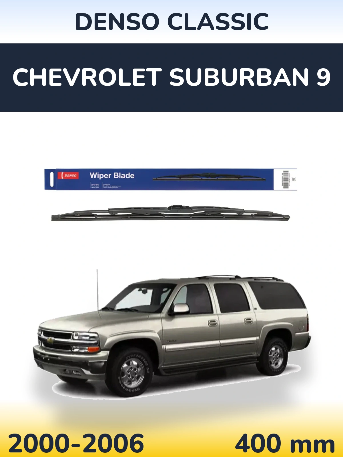 Torkarblad Denso Classic för Chevrolet Suburban 9