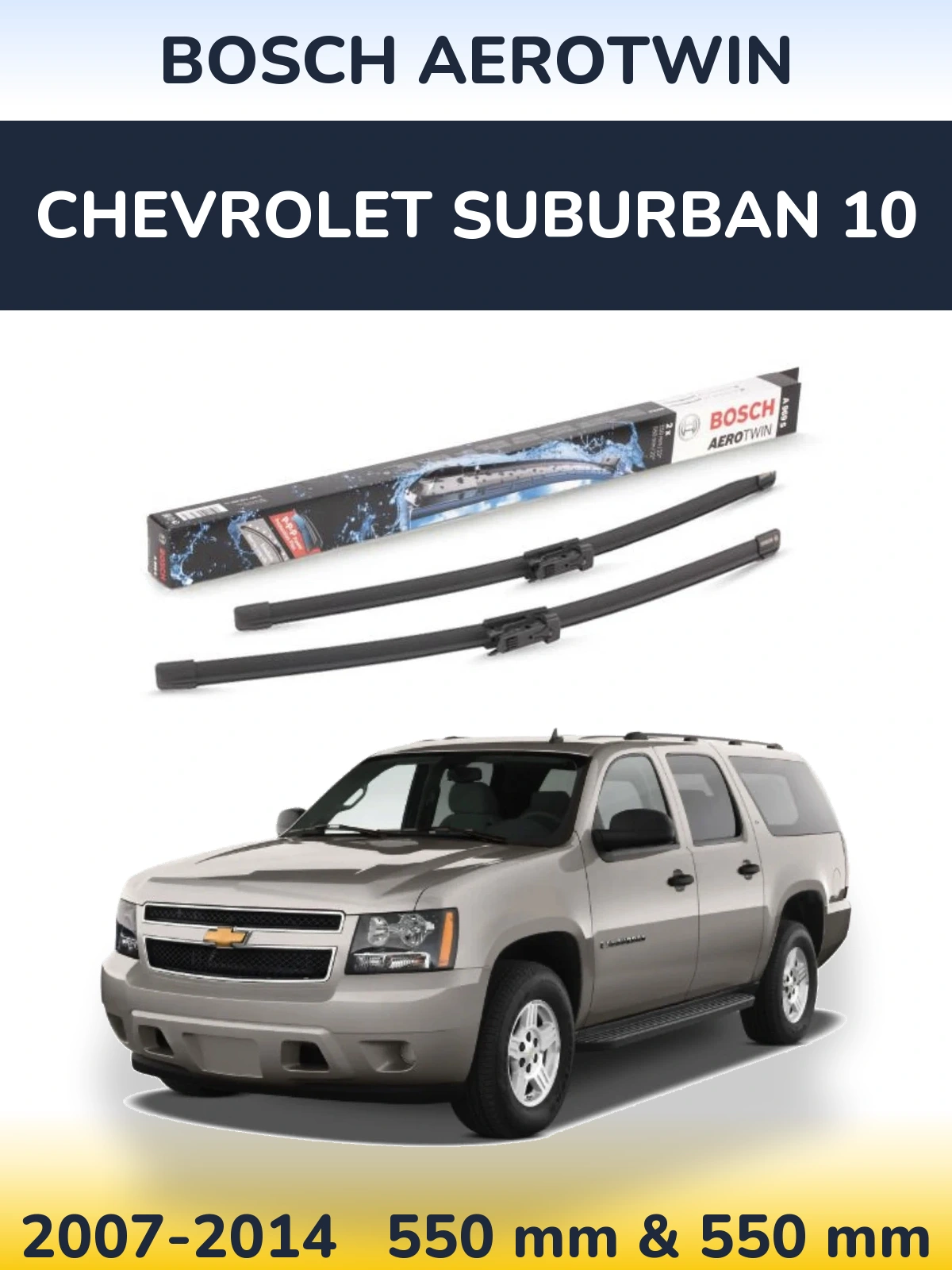 Комплект передних дворников BOSCH AeroTwin 550 & 550 мм для Chevrolet Suburban 10 2007-2014