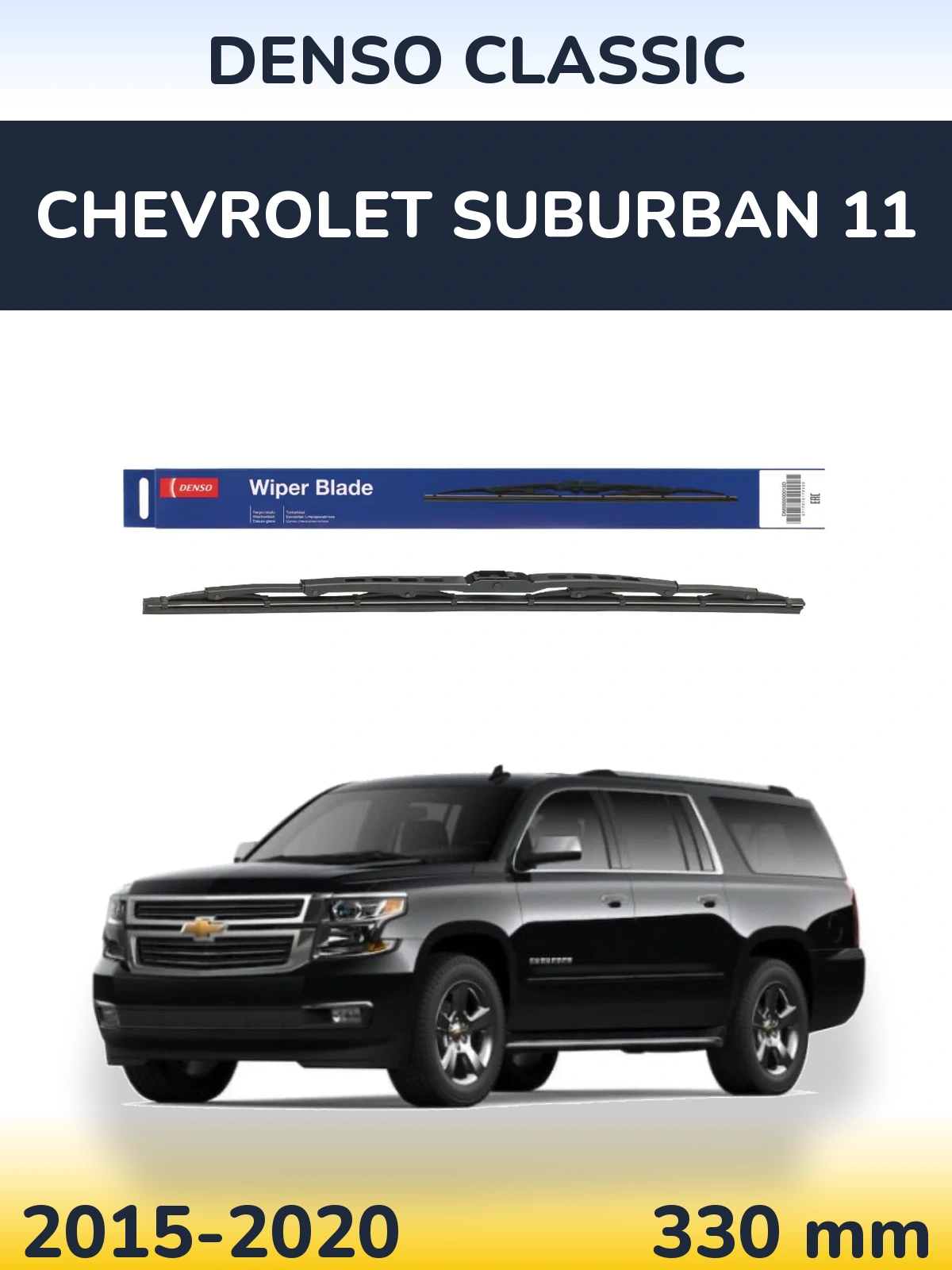 Torkarblad Denso Classic för Chevrolet Suburban 11