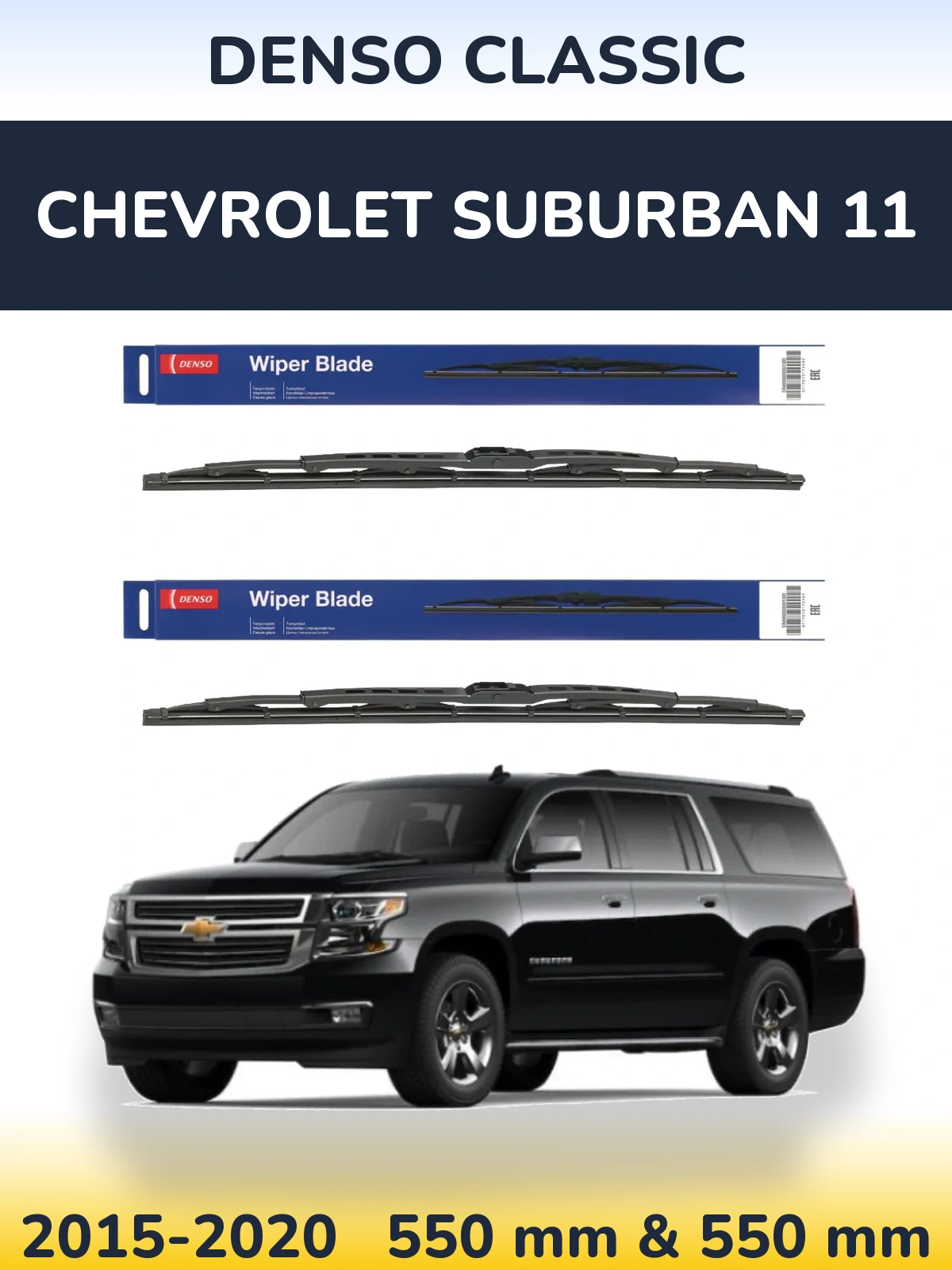Torkarblad Denso Classic för Chevrolet Suburban 11
