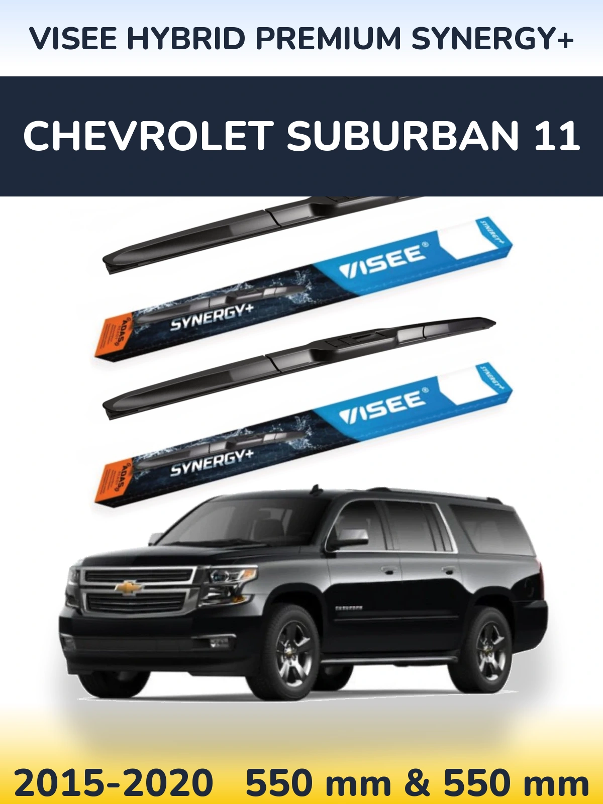 Комплект передніх щіток VISEE HYBRID PREMIUM SYNERGY+ 550 & 550 мм для Chevrolet Suburban 11 2015-2020