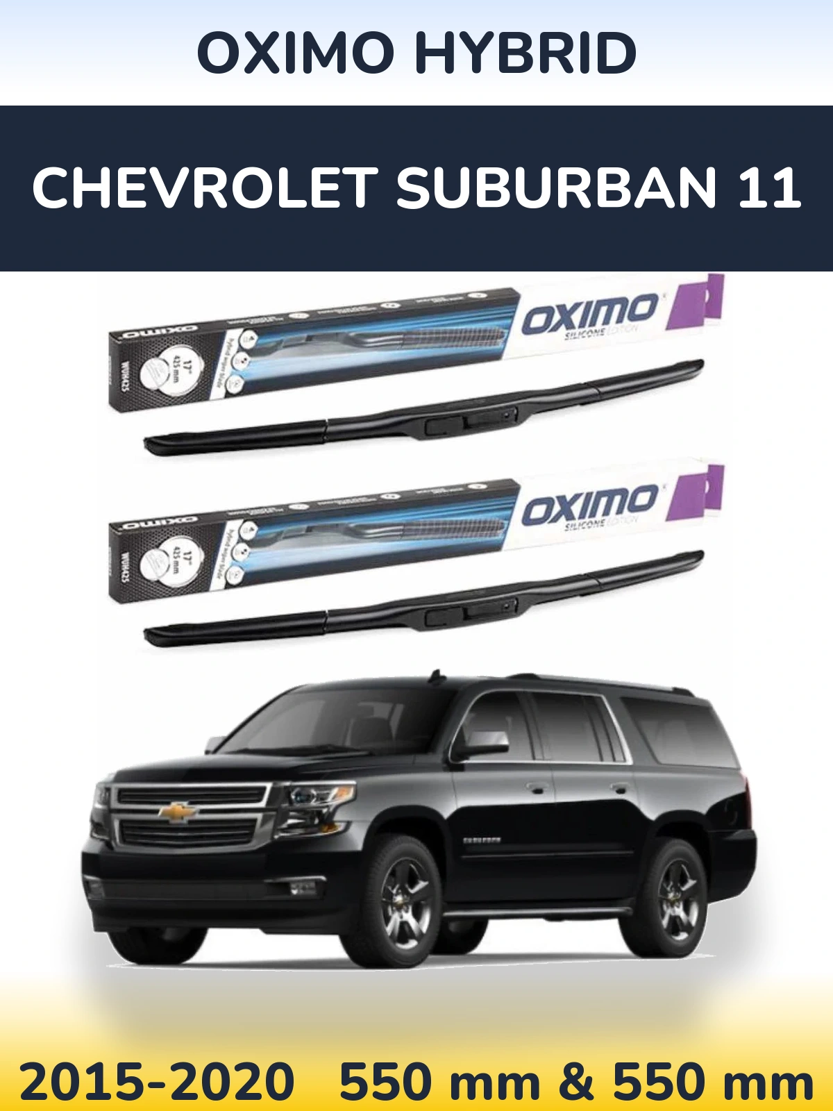 Комплект передних дворников Oximo Hybrid 550 & 550 мм для Chevrolet Suburban 11 2015-2020