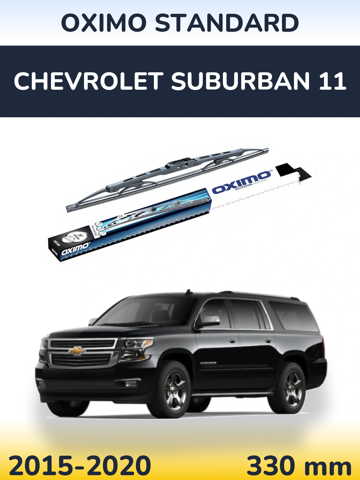 Torkarblad Oximo Standard för Chevrolet Suburban 11