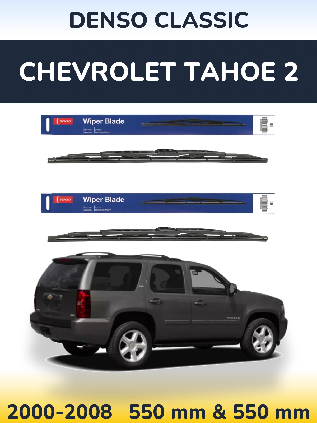 Torkarblad Denso Classic för Chevrolet Tahoe 2