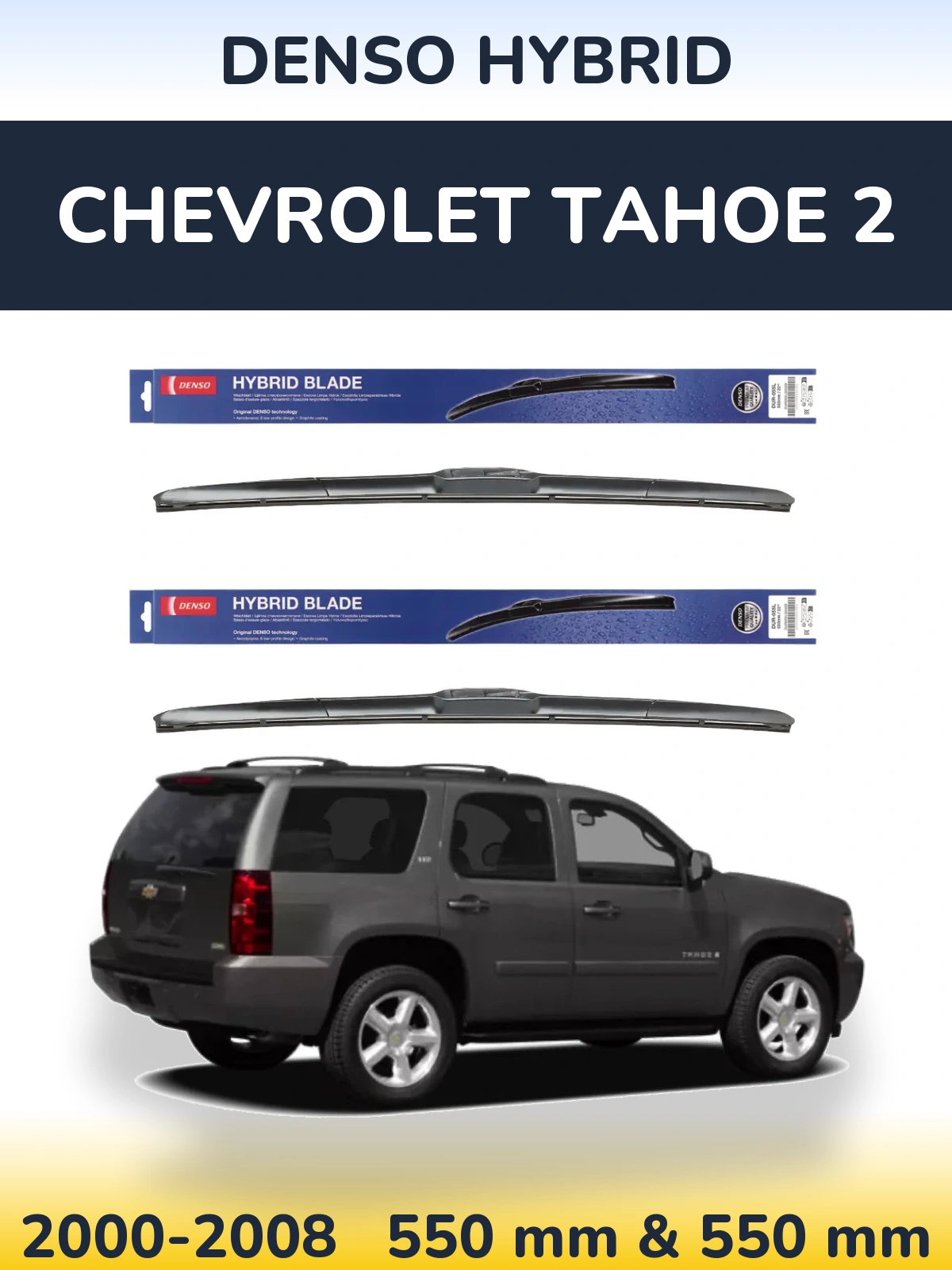 Torkarblad Denso Hybrid för Chevrolet Tahoe 2