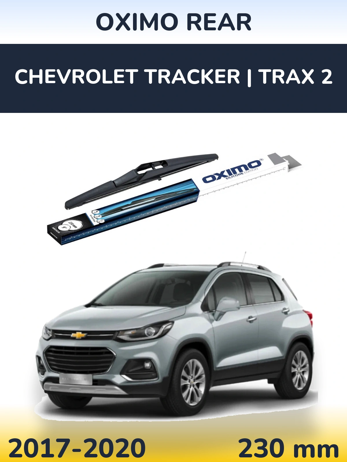 Задний дворник Oximo Rear 230 мм для Chevrolet Tracker | Trax 2 2017-2020