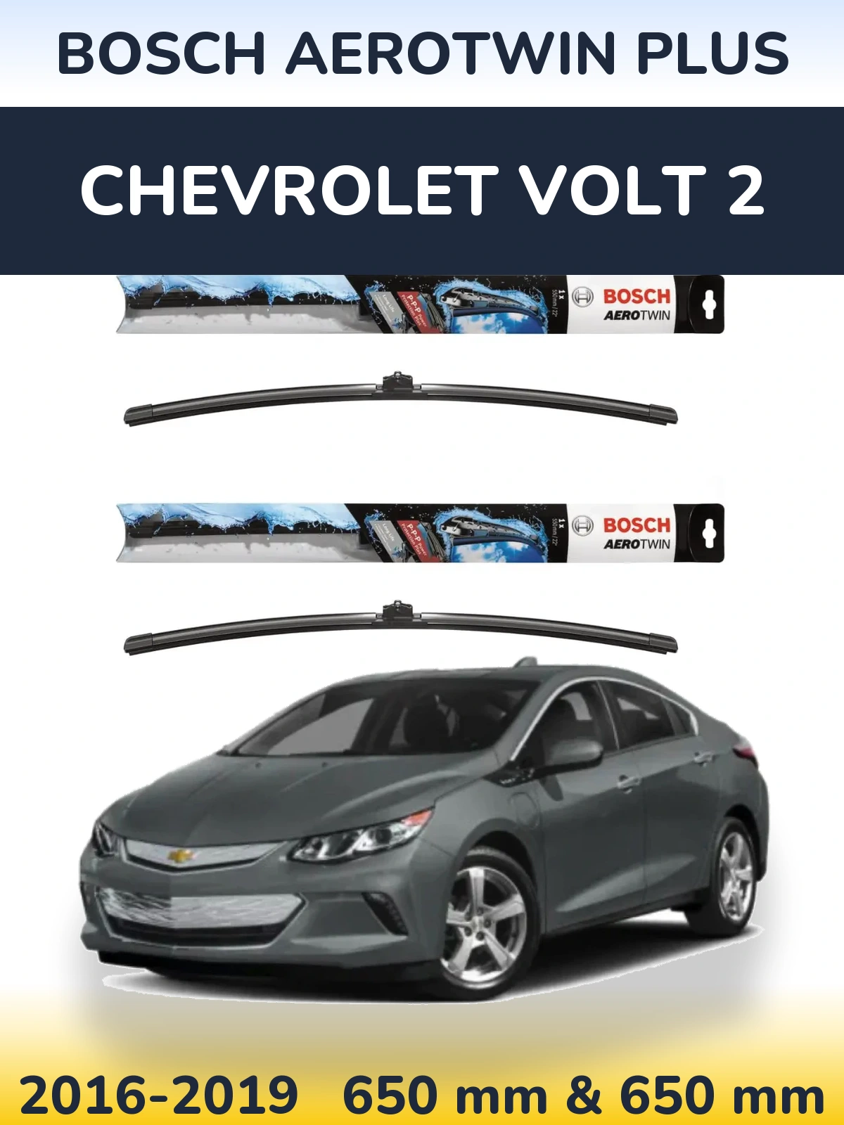 Комплект передних дворников BOSCH AeroTwin Plus 650 & 650 мм для Chevrolet Volt 2 2016-2019