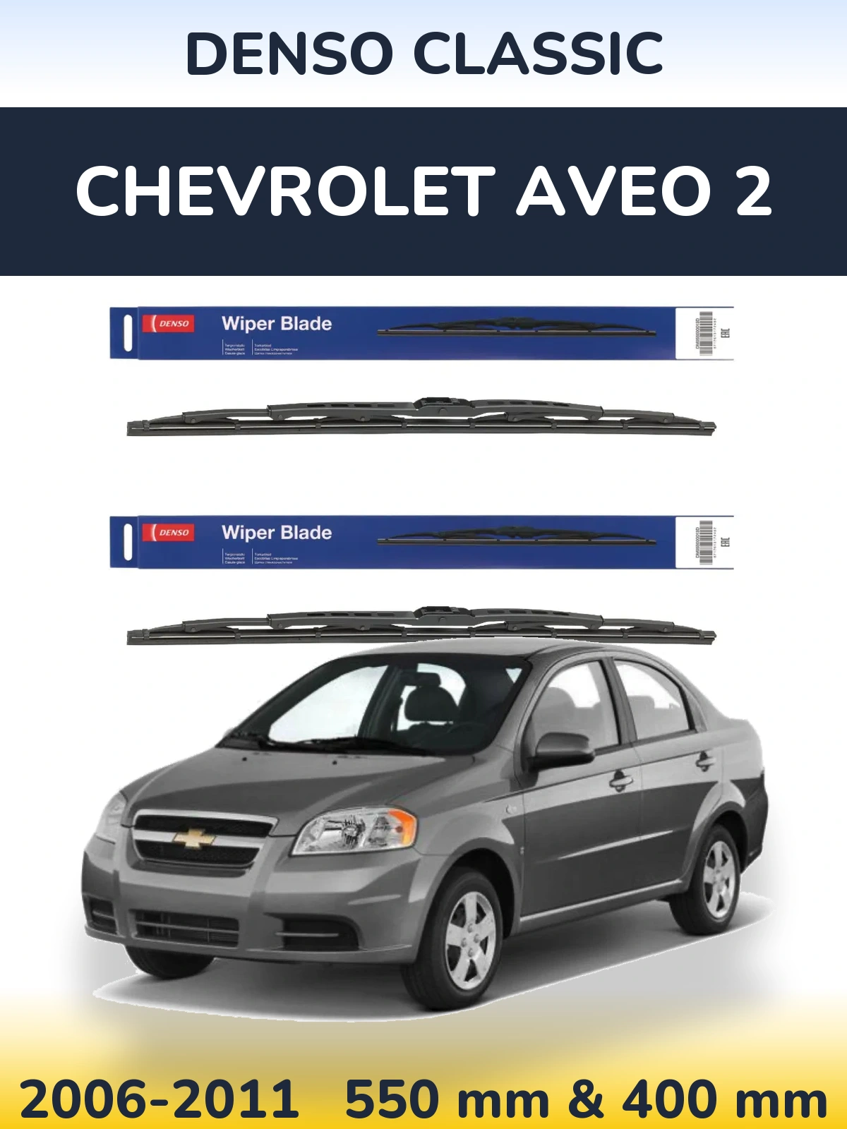 Torkarblad Denso Classic för Chevrolet Aveo 2
