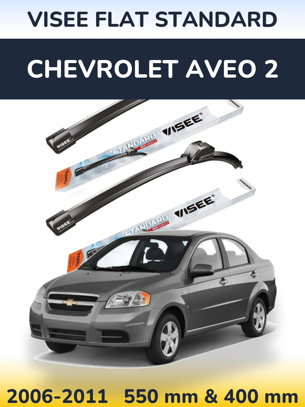 Torkarblad VISEE FLAT STANDARD för Chevrolet Aveo 2