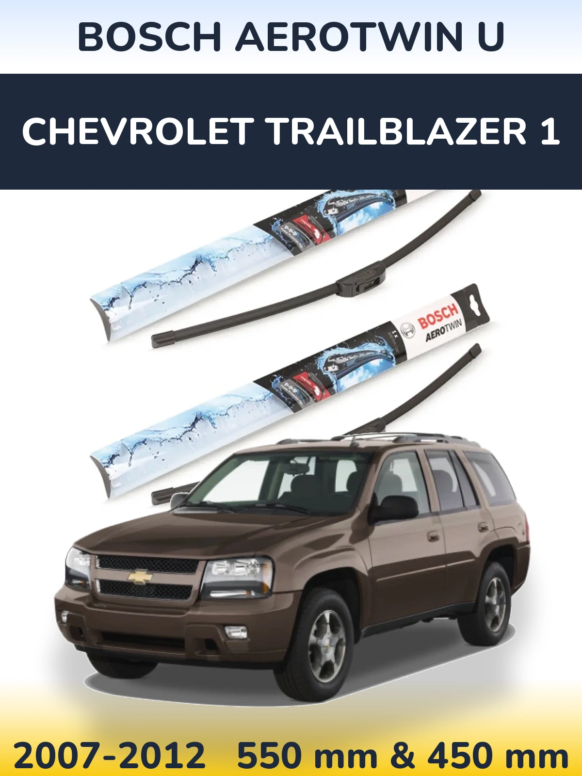 Комплект передних дворников BOSCH AeroTwin U 550 & 450 мм для Chevrolet TrailBlazer 1 2007-2012