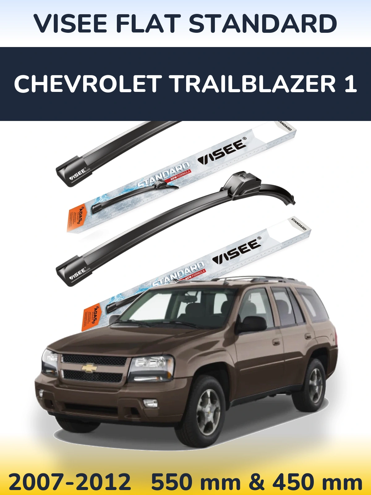 Комплект передніх щіток VISEE FLAT STANDARD 550 & 450 мм для Chevrolet TrailBlazer 1 2007-2012