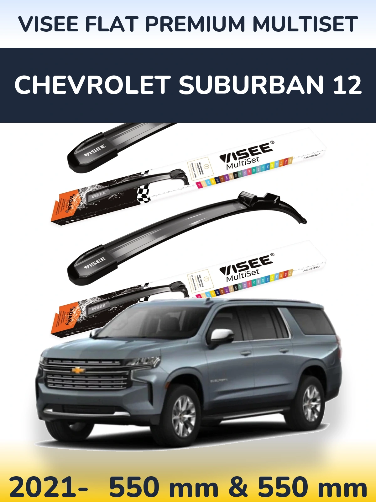 Torkarblad VISEE FLAT PREMIUM MultiSet för Chevrolet Suburban 12