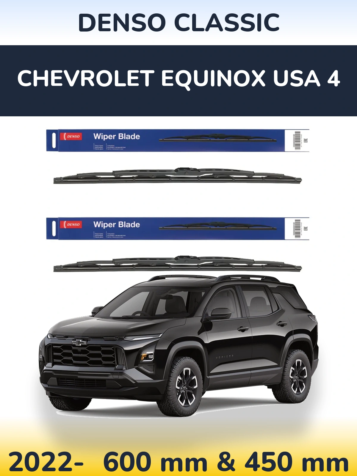 Комплект передних дворников Denso Classic 600 & 450 мм для Chevrolet Equinox USA 4 2022-2026